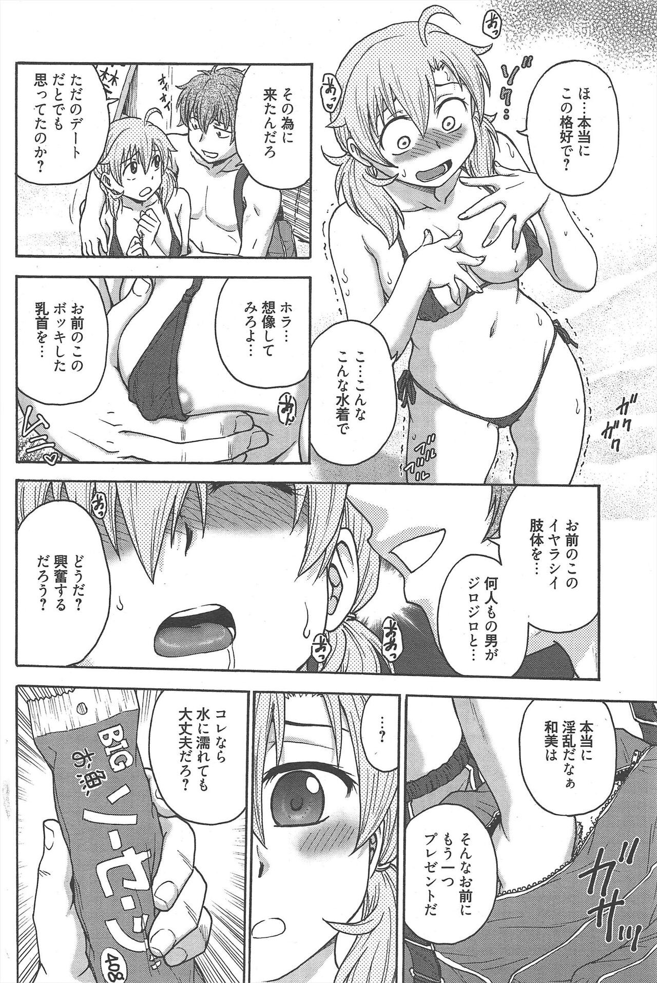 Page 96