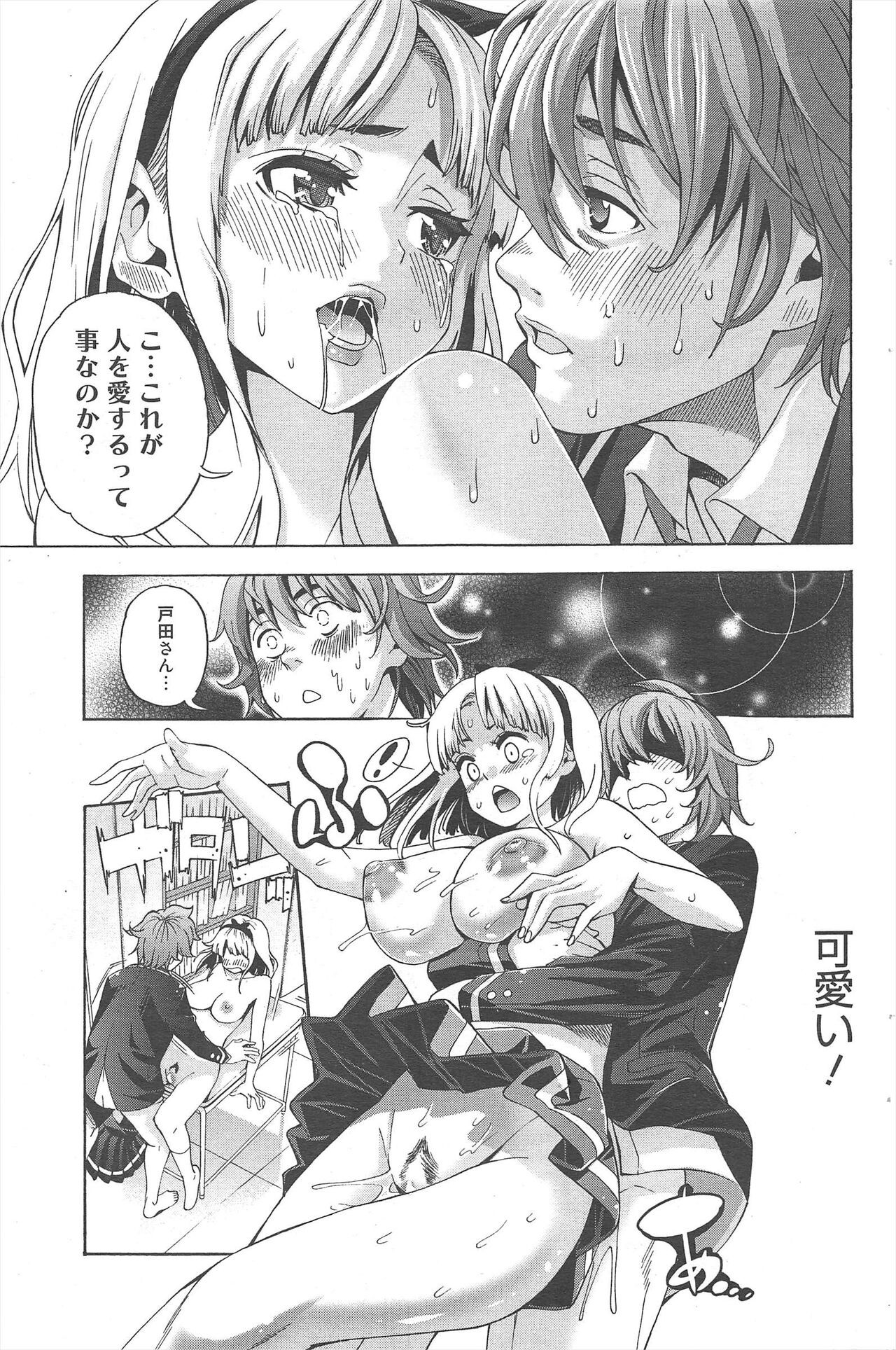 Page 101