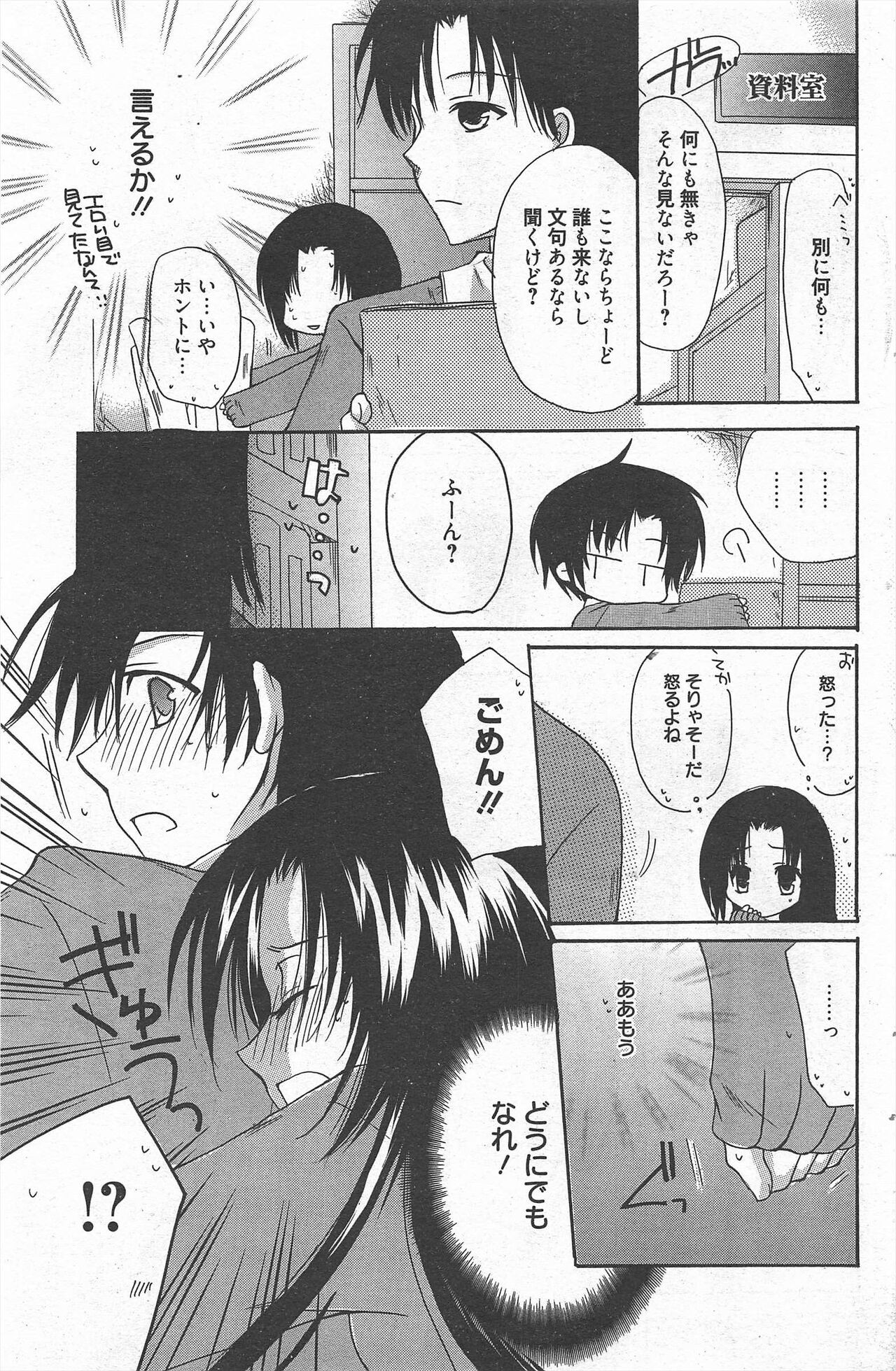 Page 131