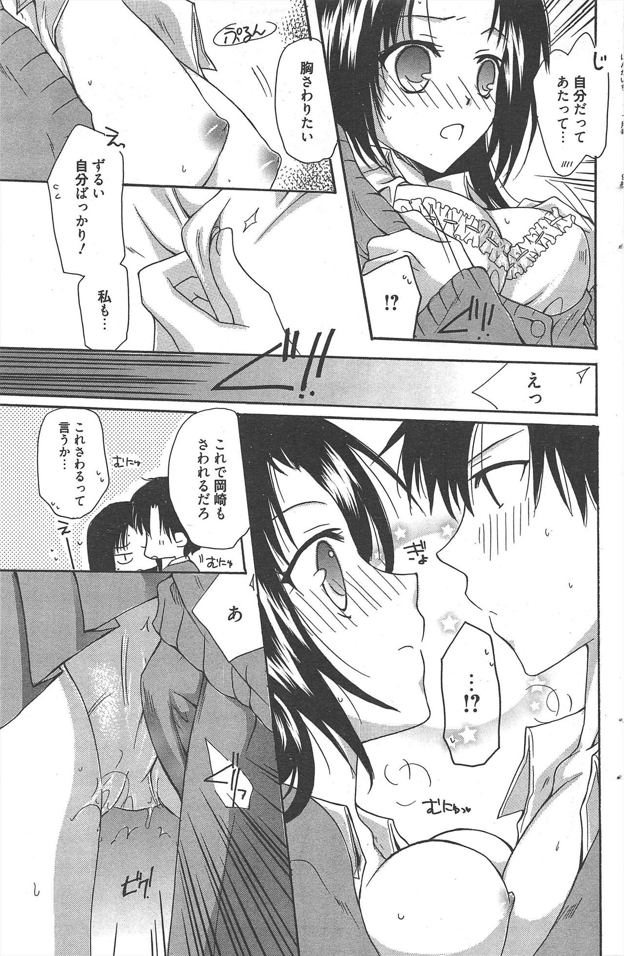 Page 135