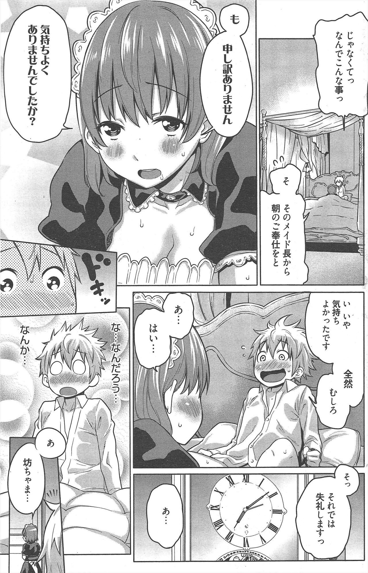 Page 163
