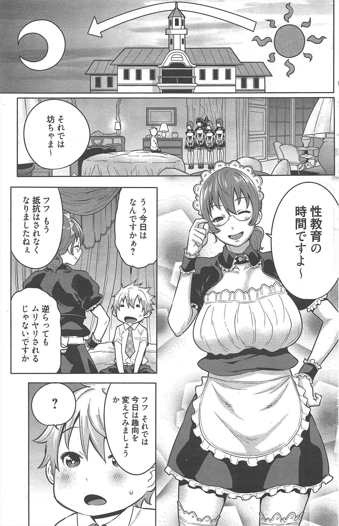 Page 165