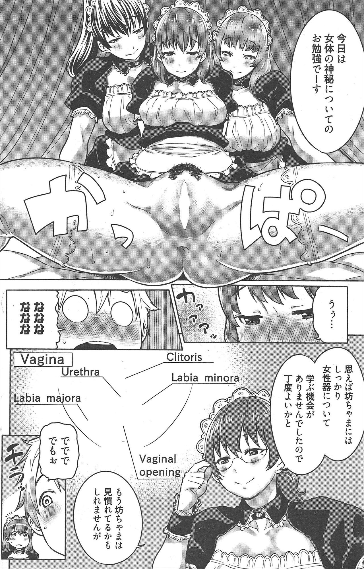 Page 166