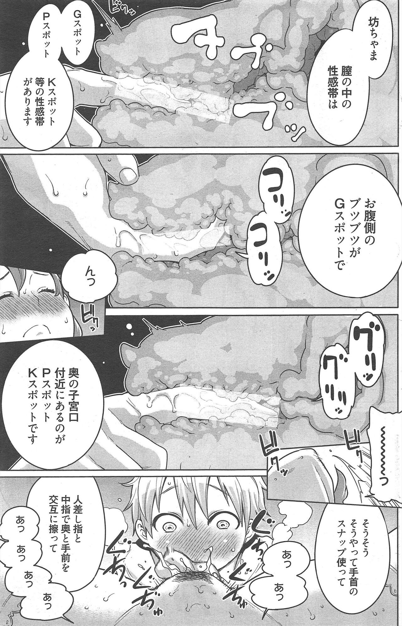 Page 169