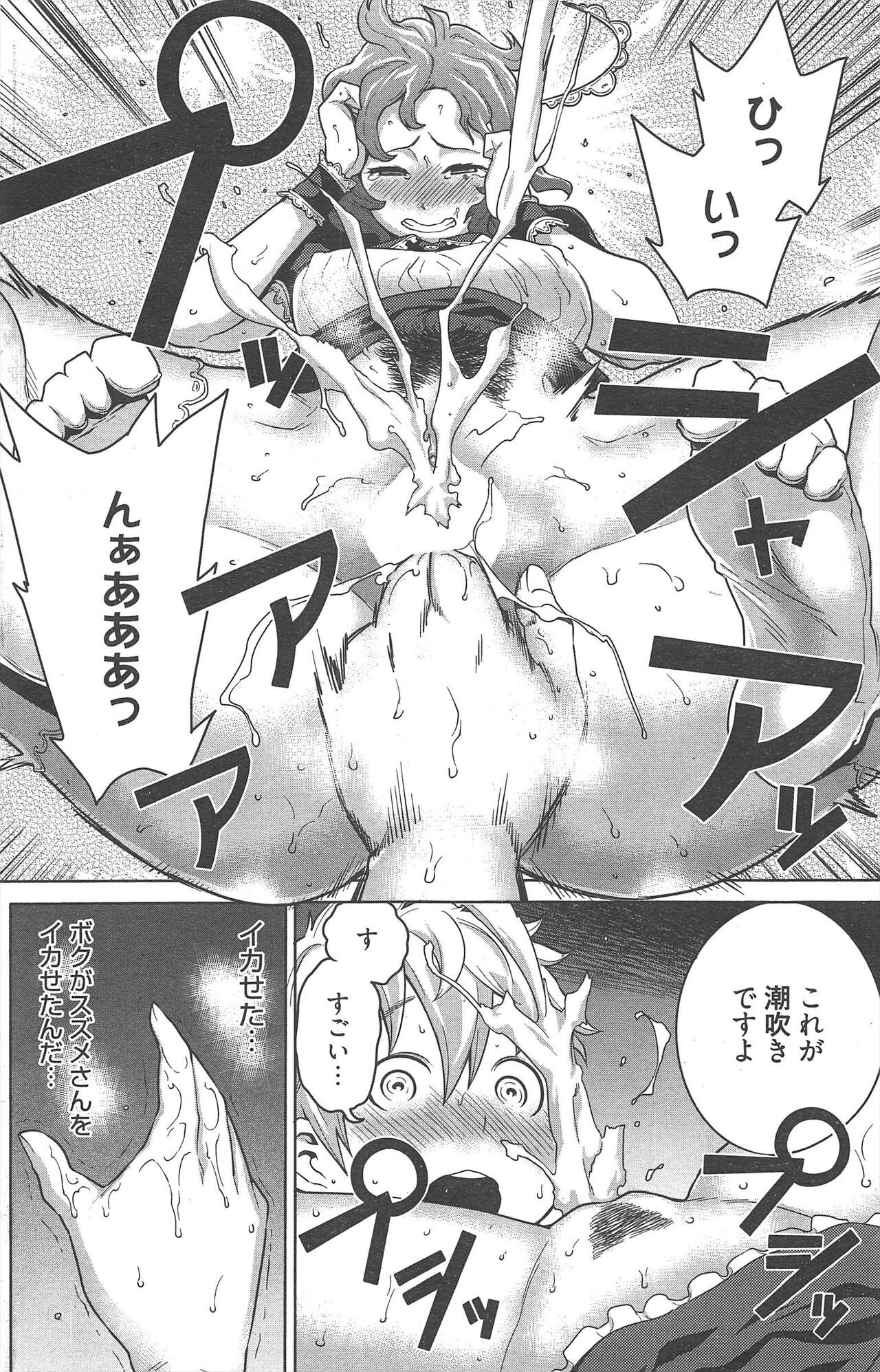 Page 170
