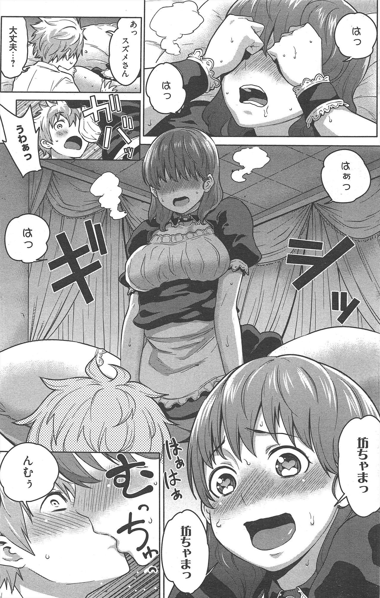 Page 171