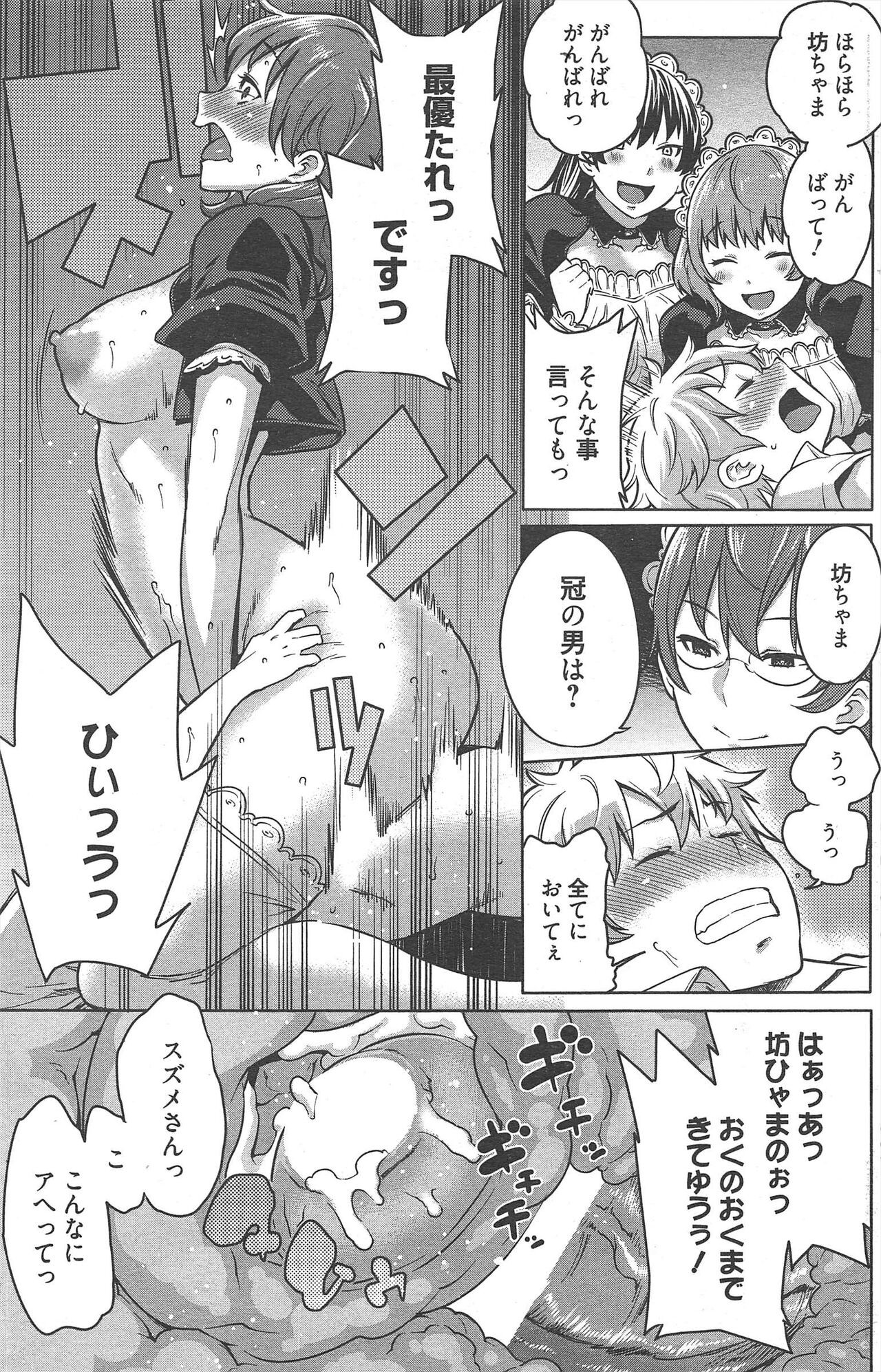 Page 175