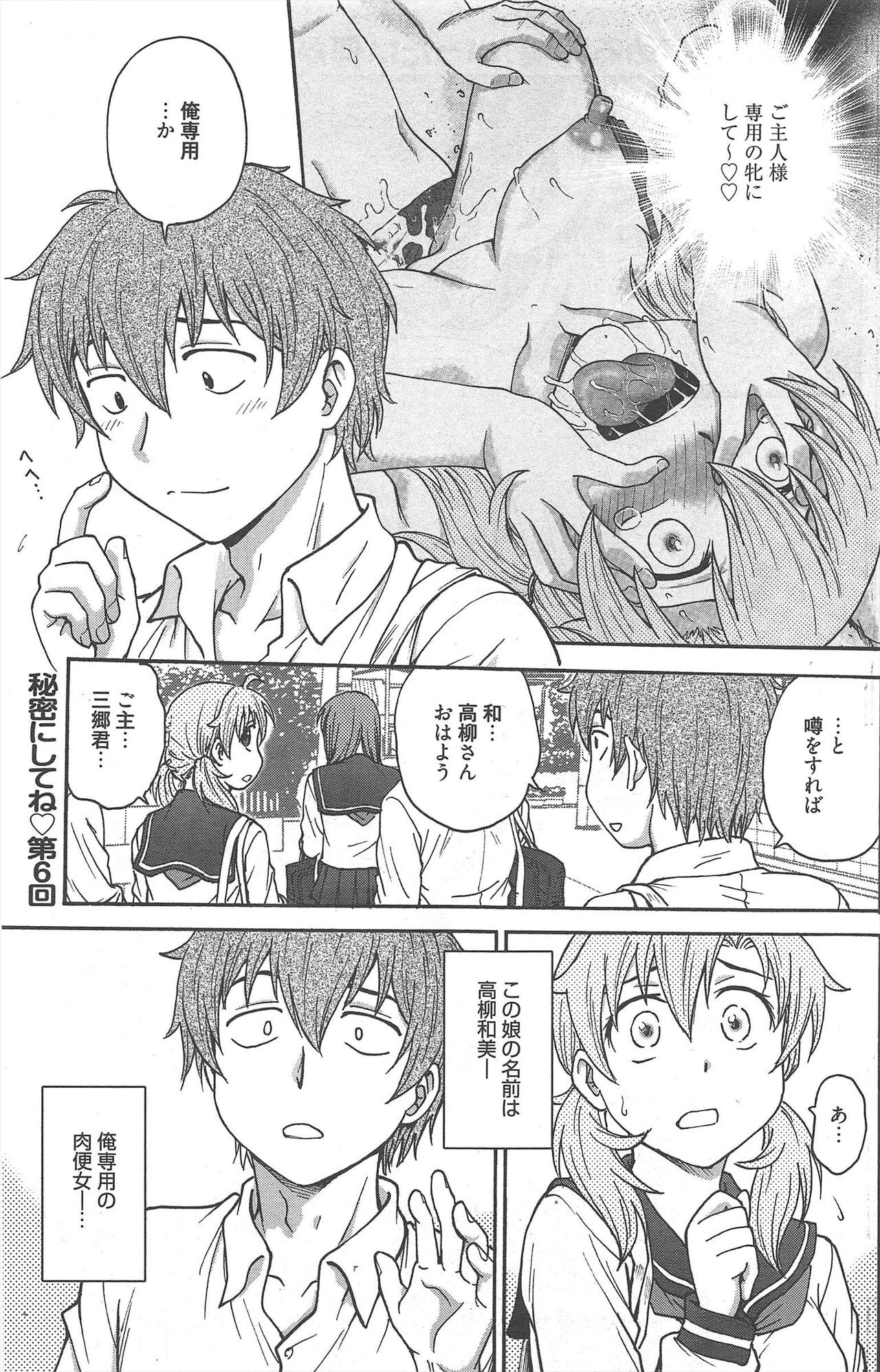 Page 181