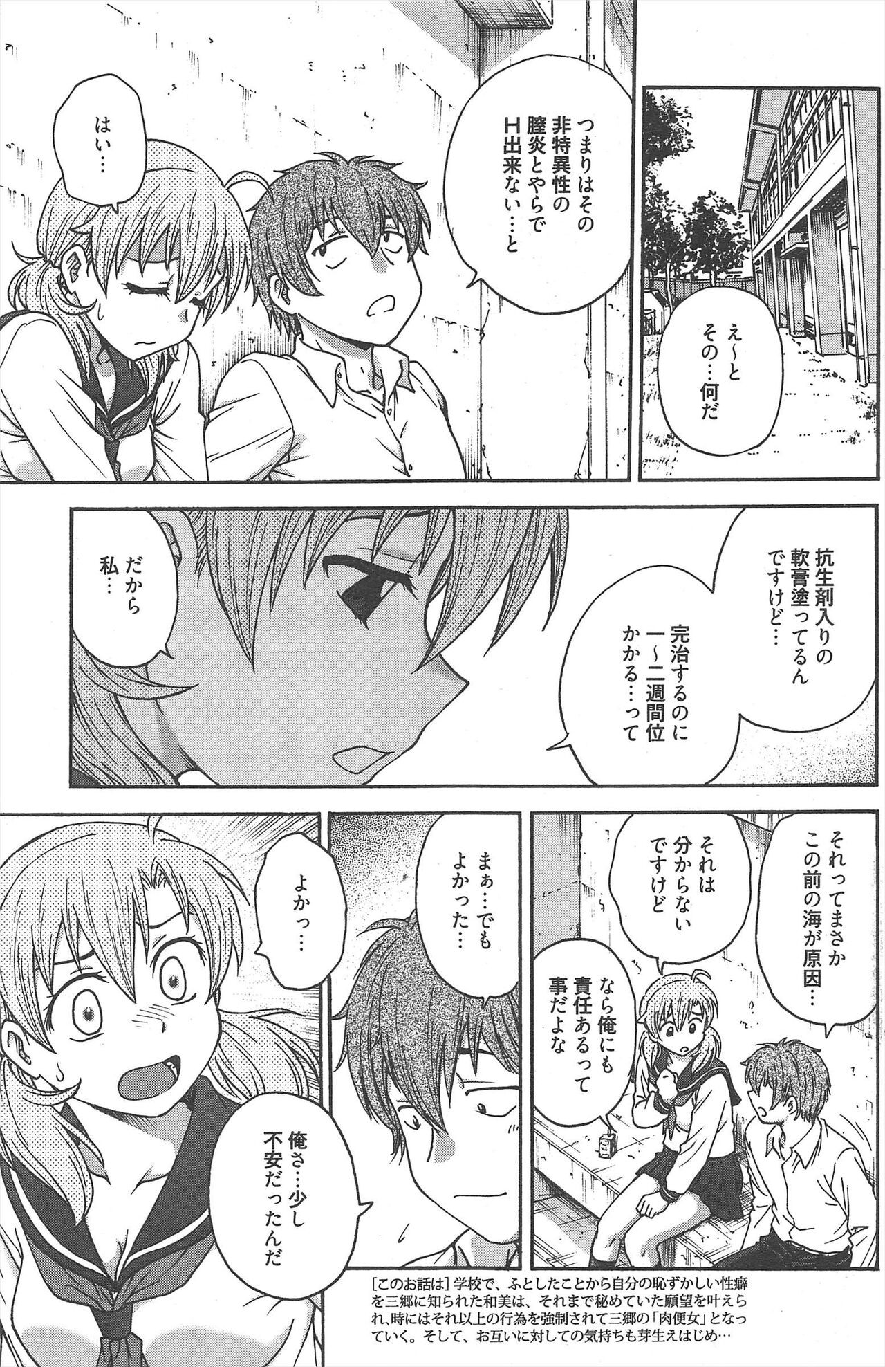 Page 183