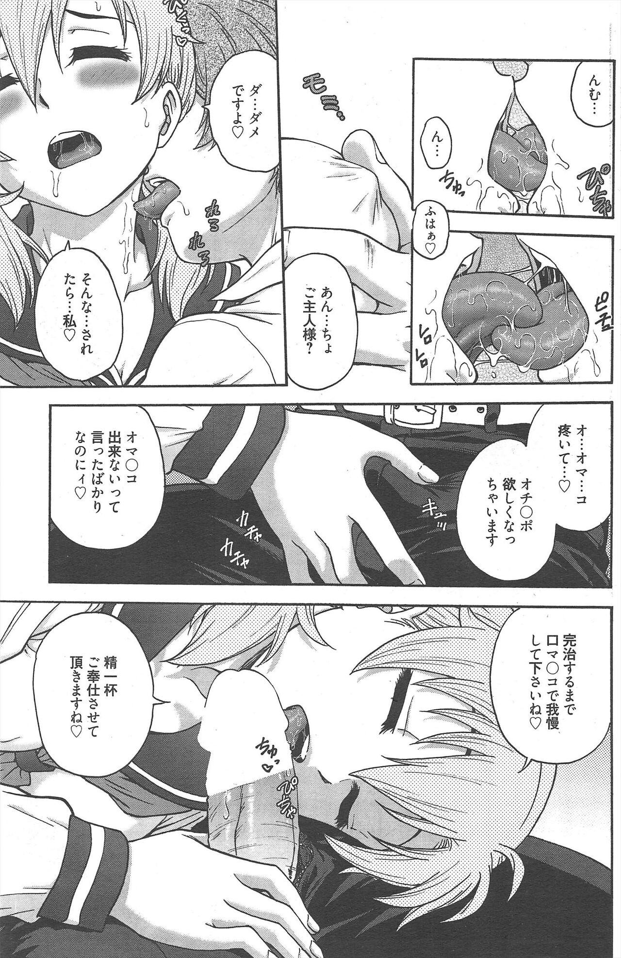 Page 185