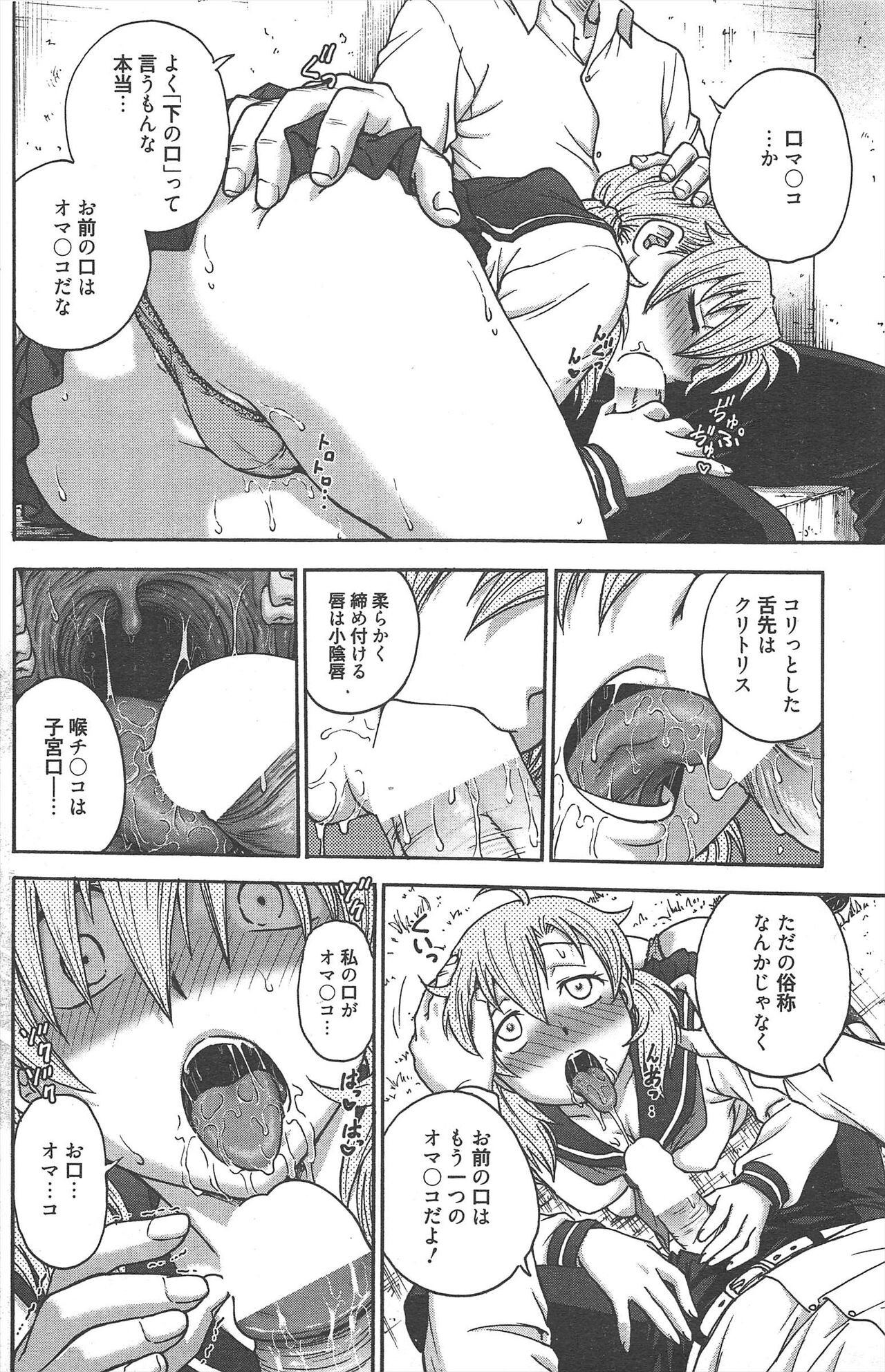 Page 186