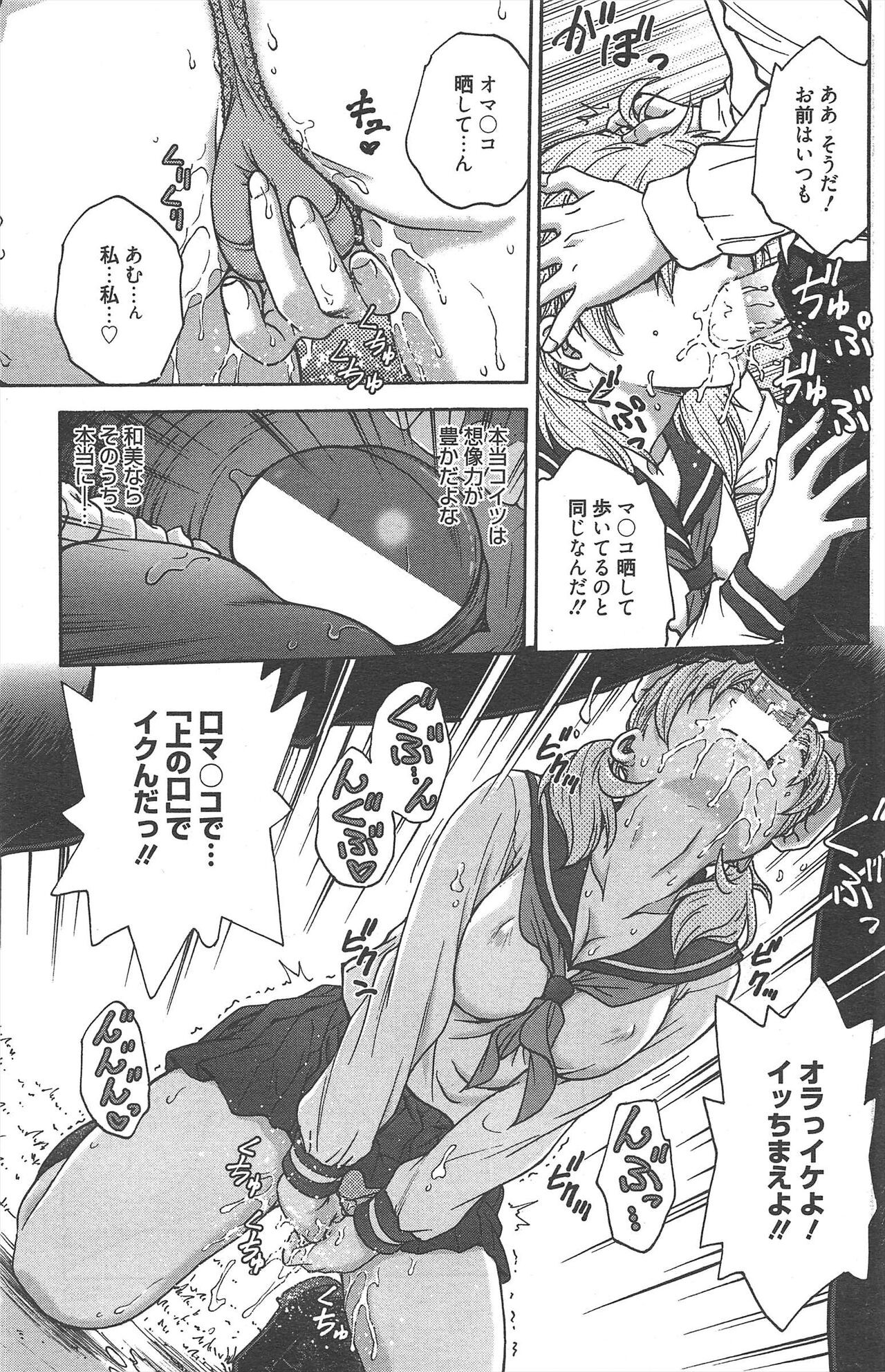 Page 187
