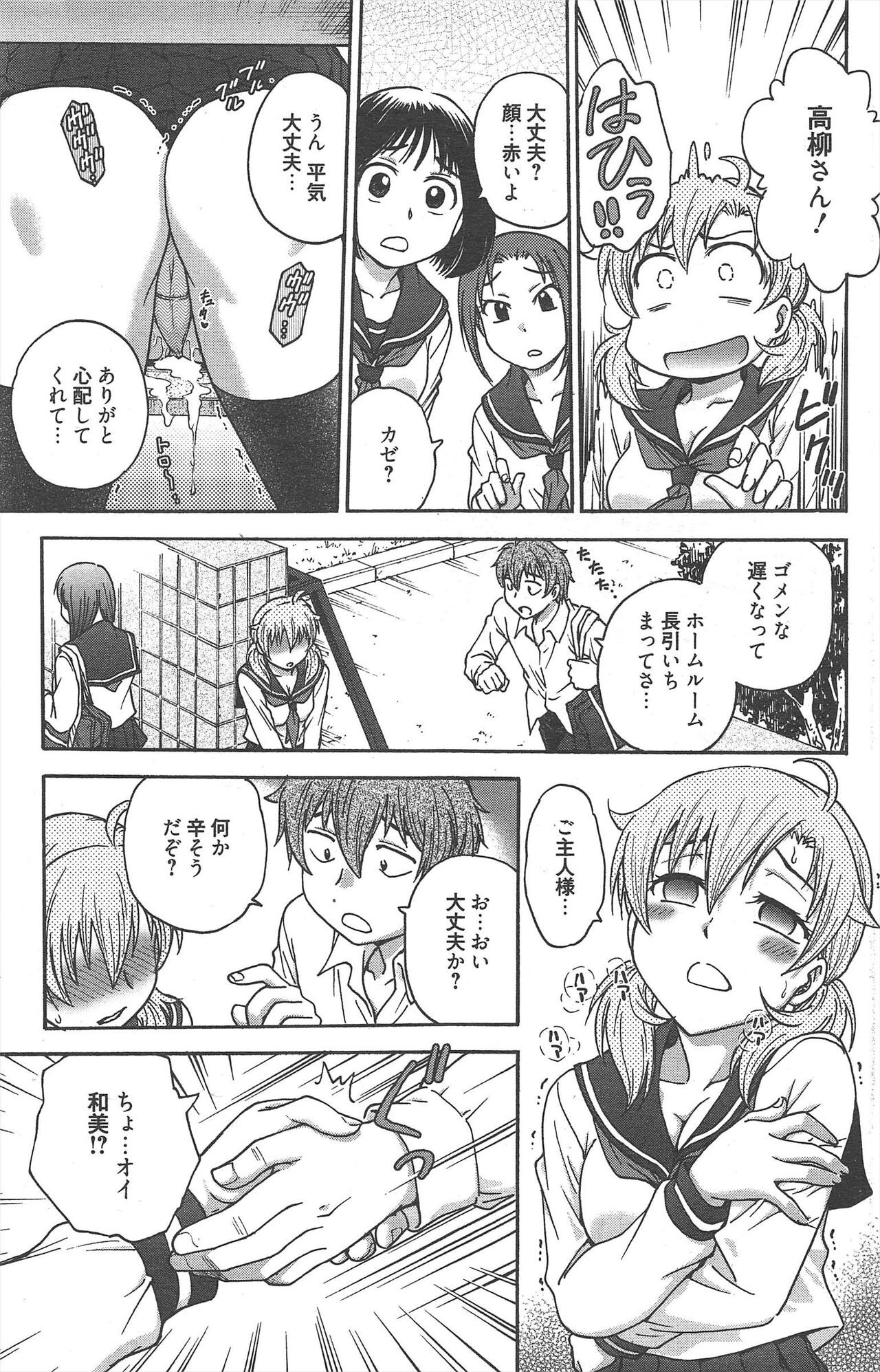 Page 191