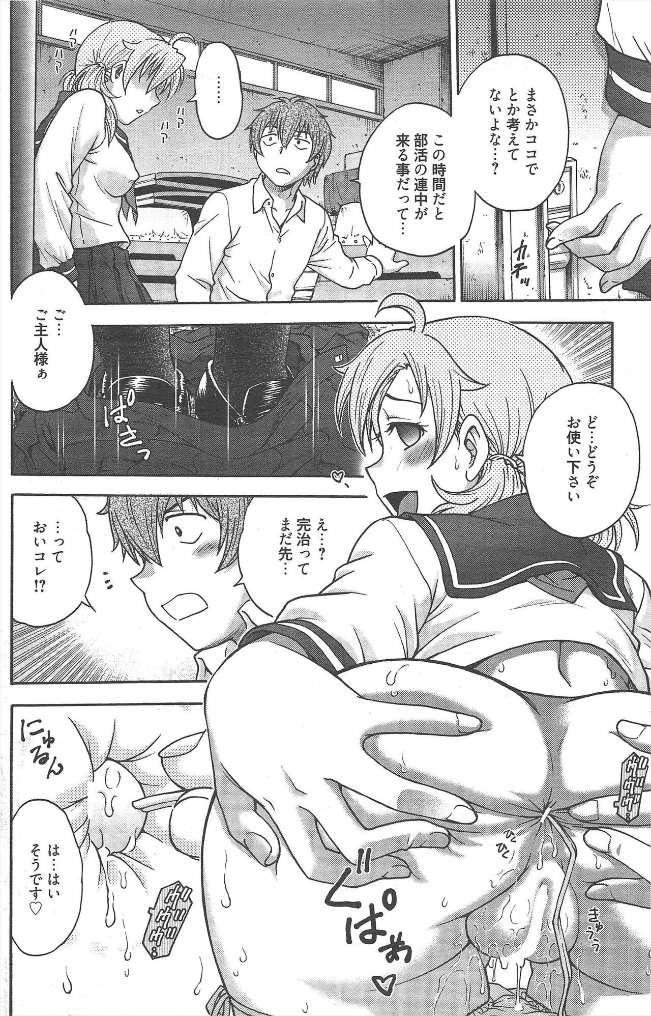 Page 192