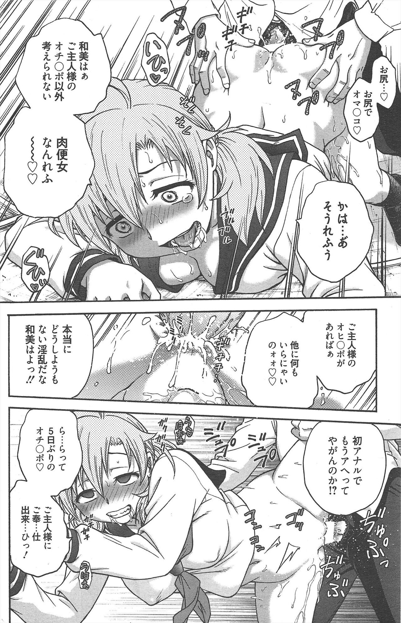 Page 194