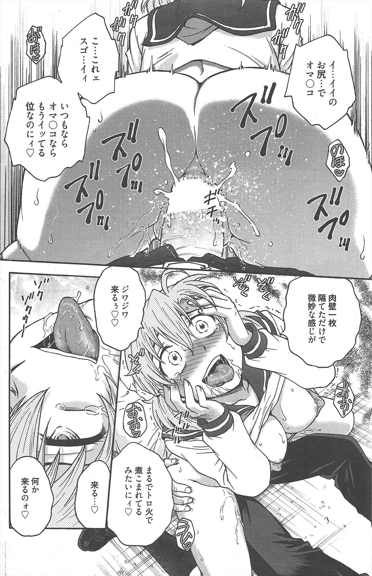 Page 196