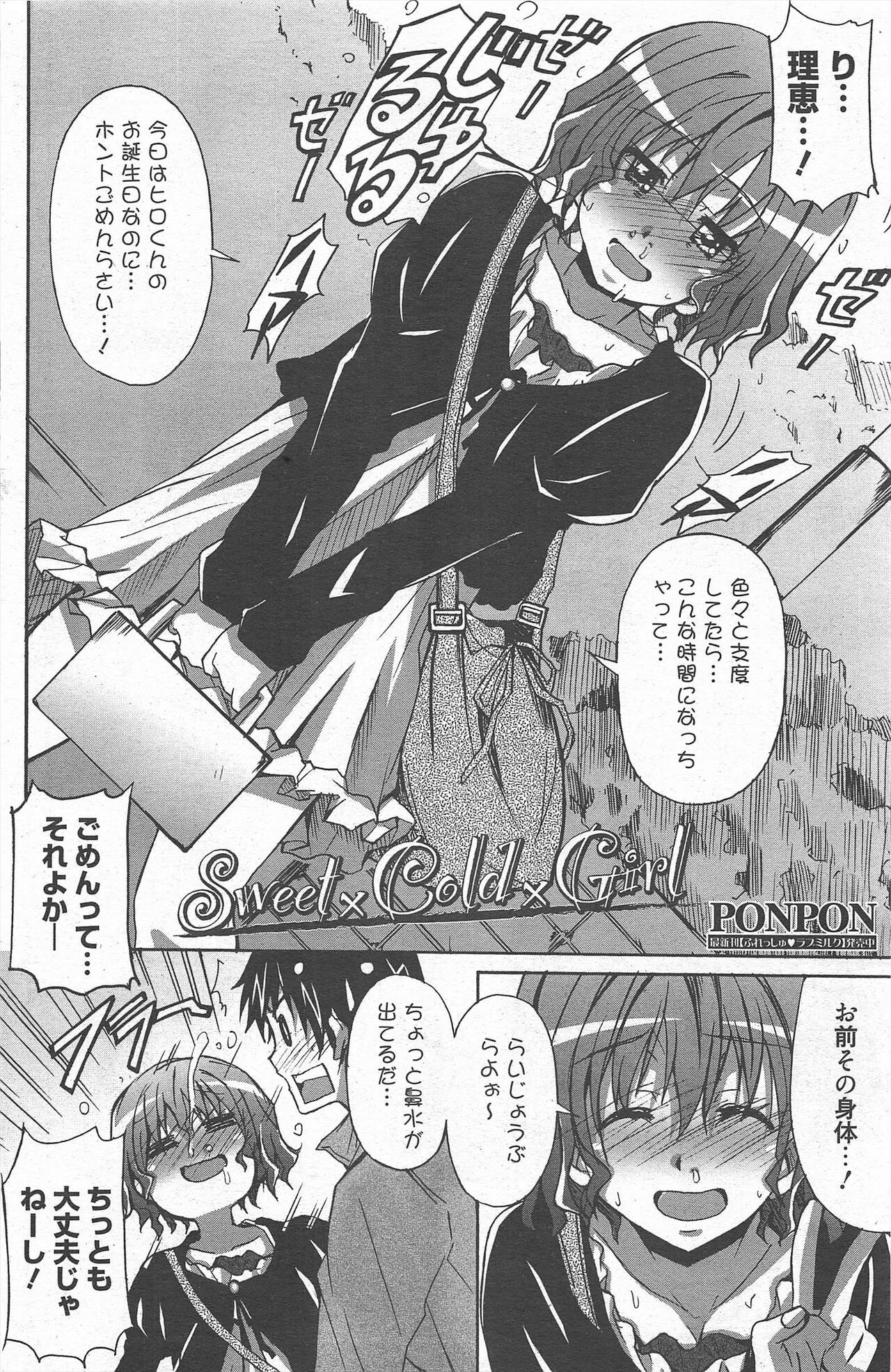 Page 200