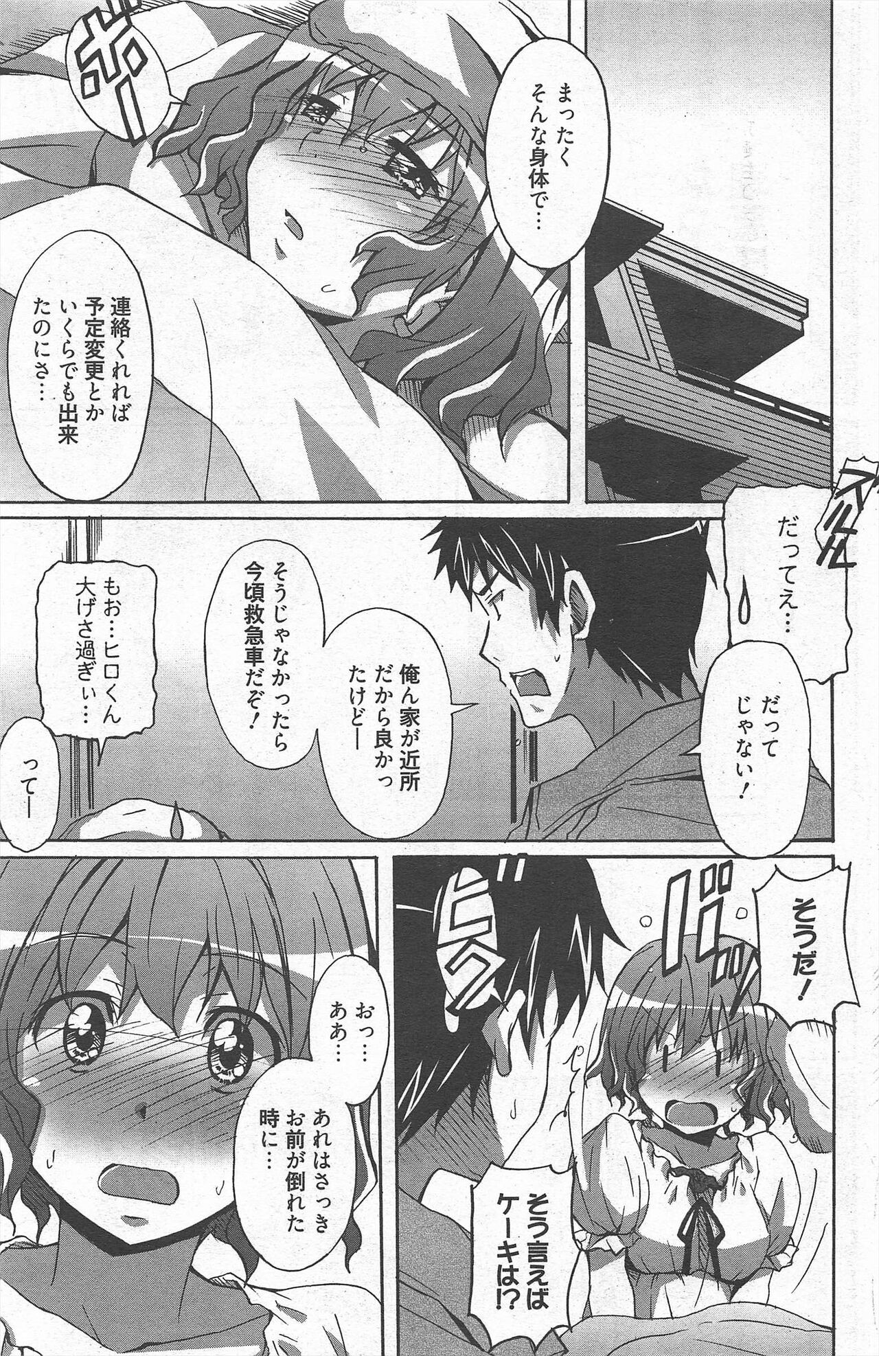 Page 201
