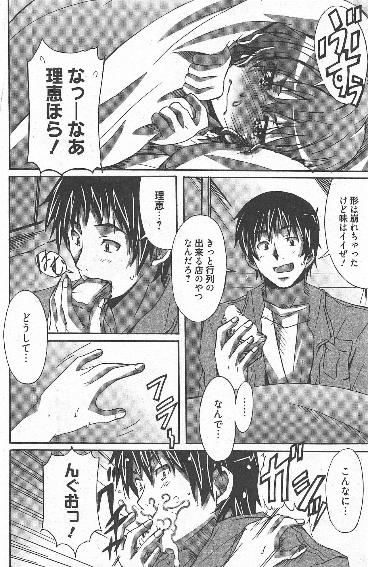Page 202
