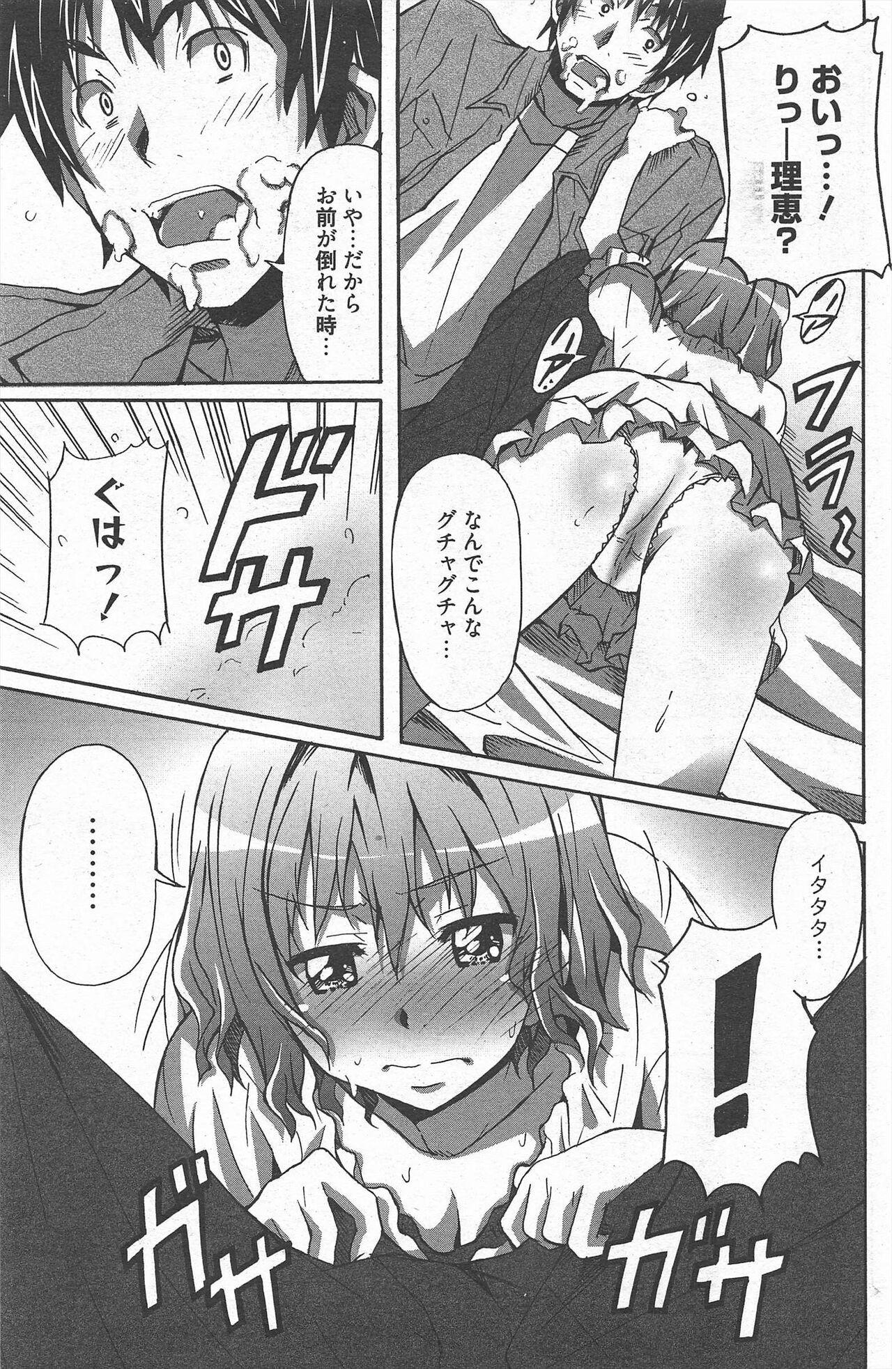 Page 203
