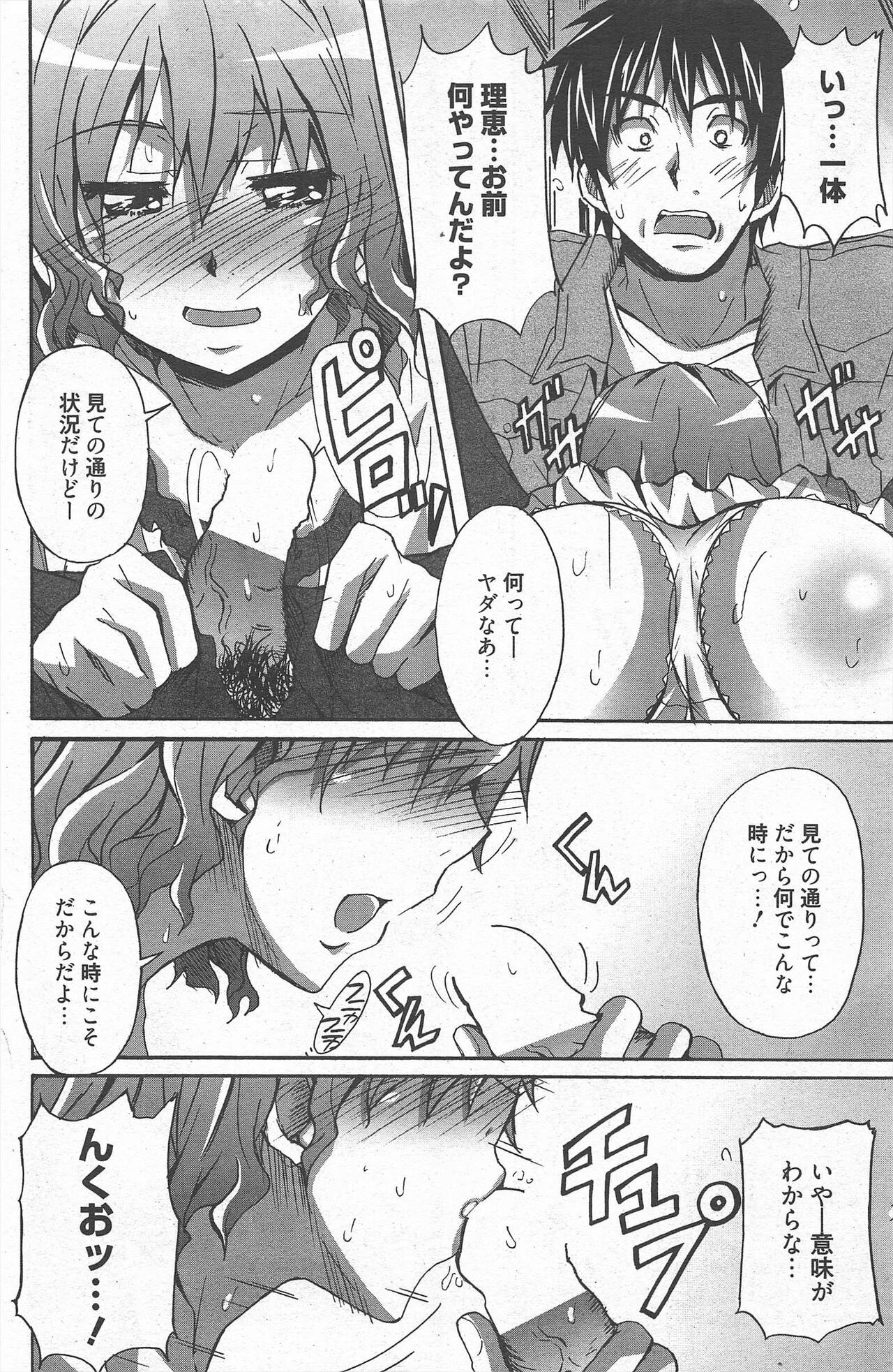 Page 204