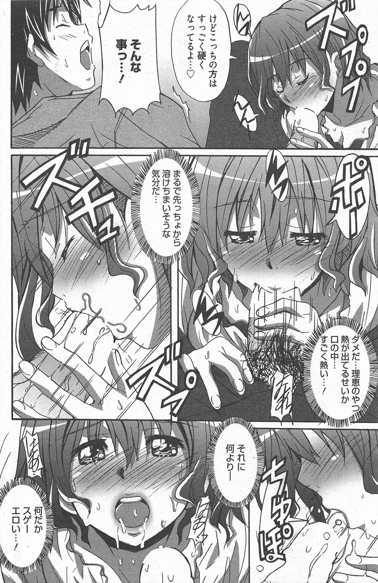 Page 206