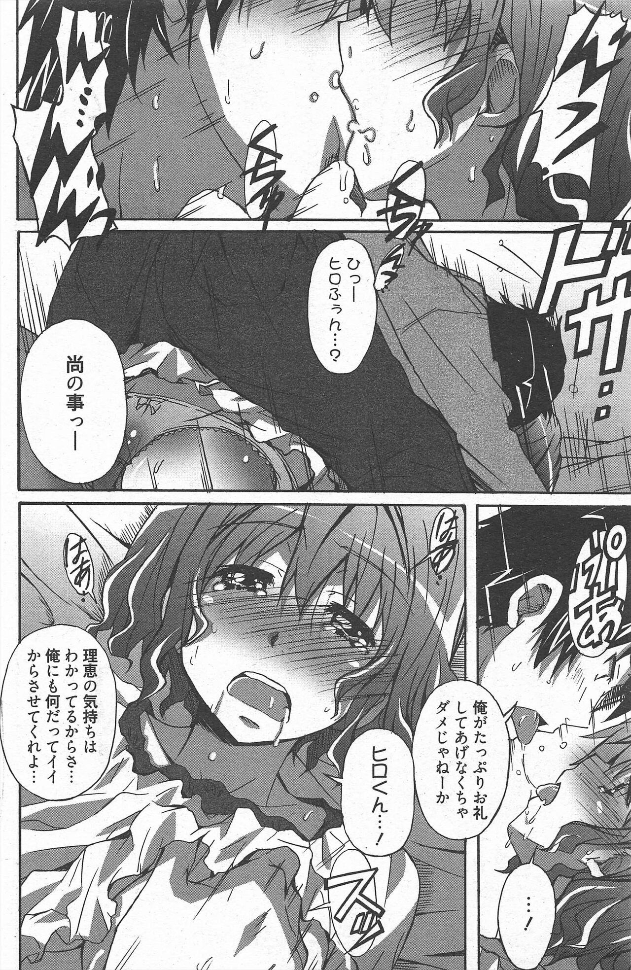 Page 210