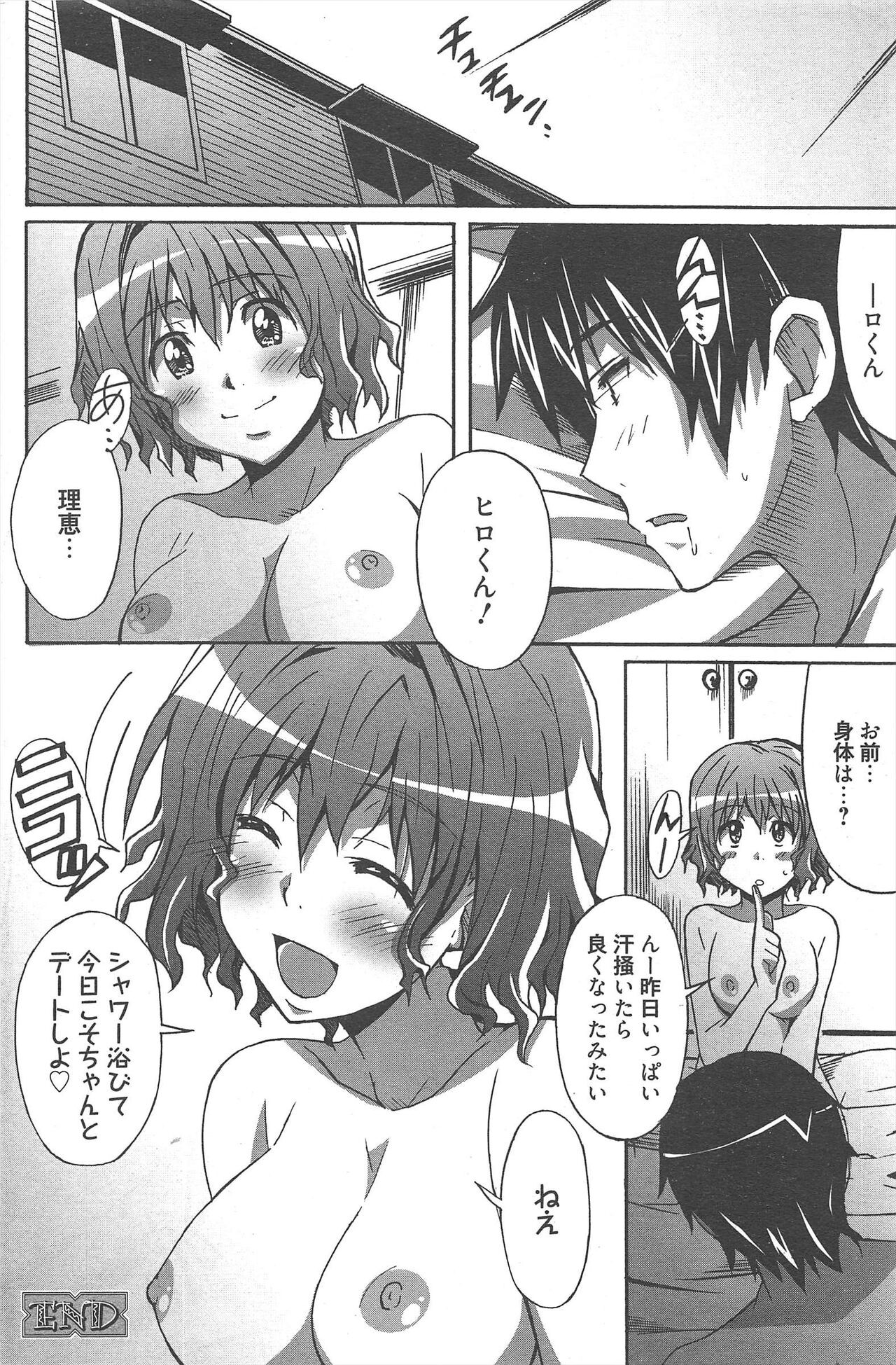 Page 218