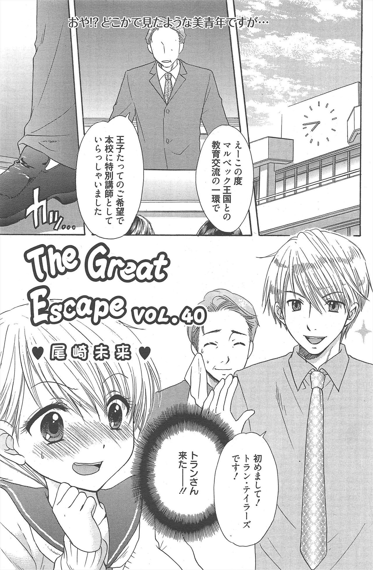 Page 221