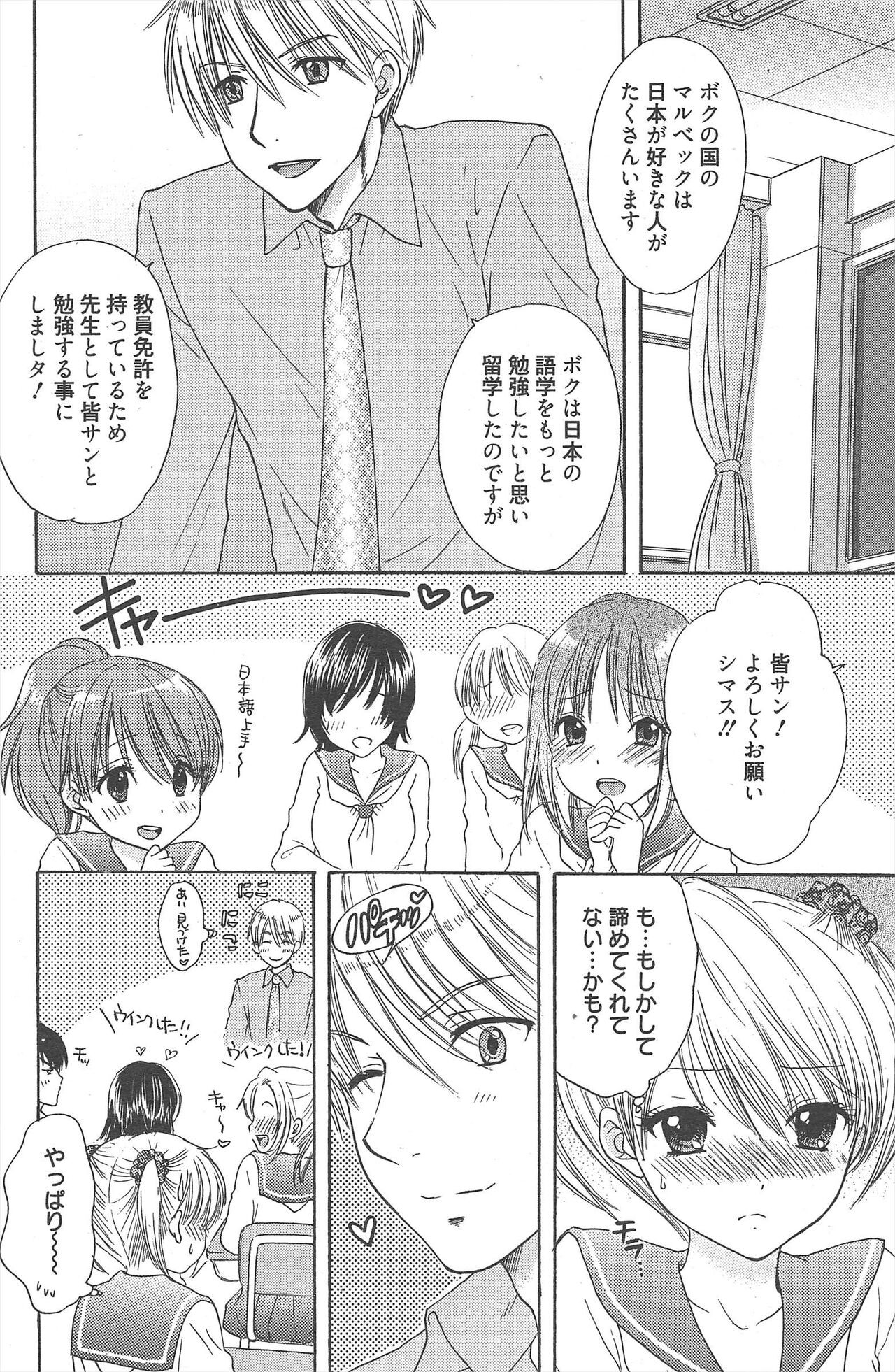 Page 222