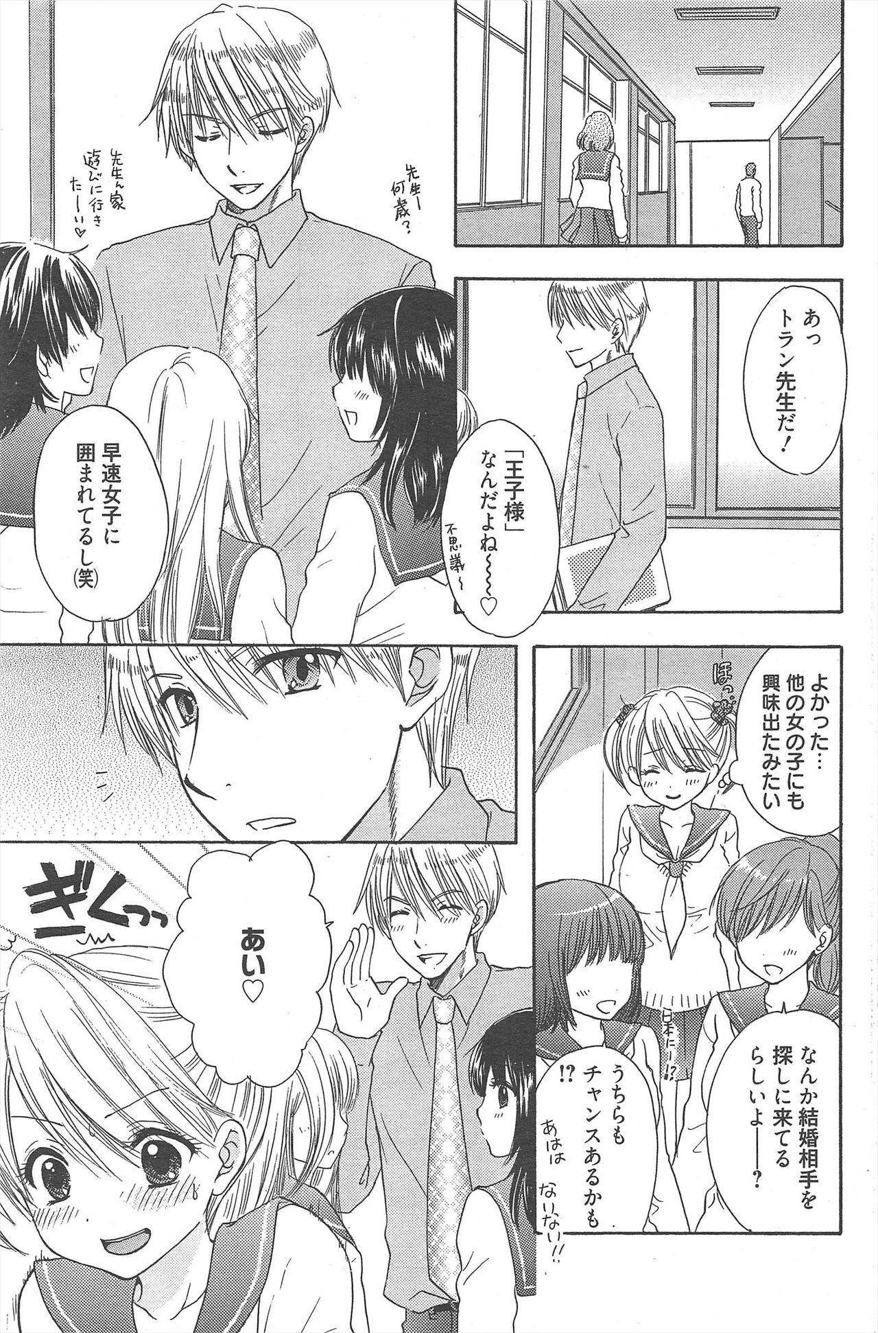 Page 223