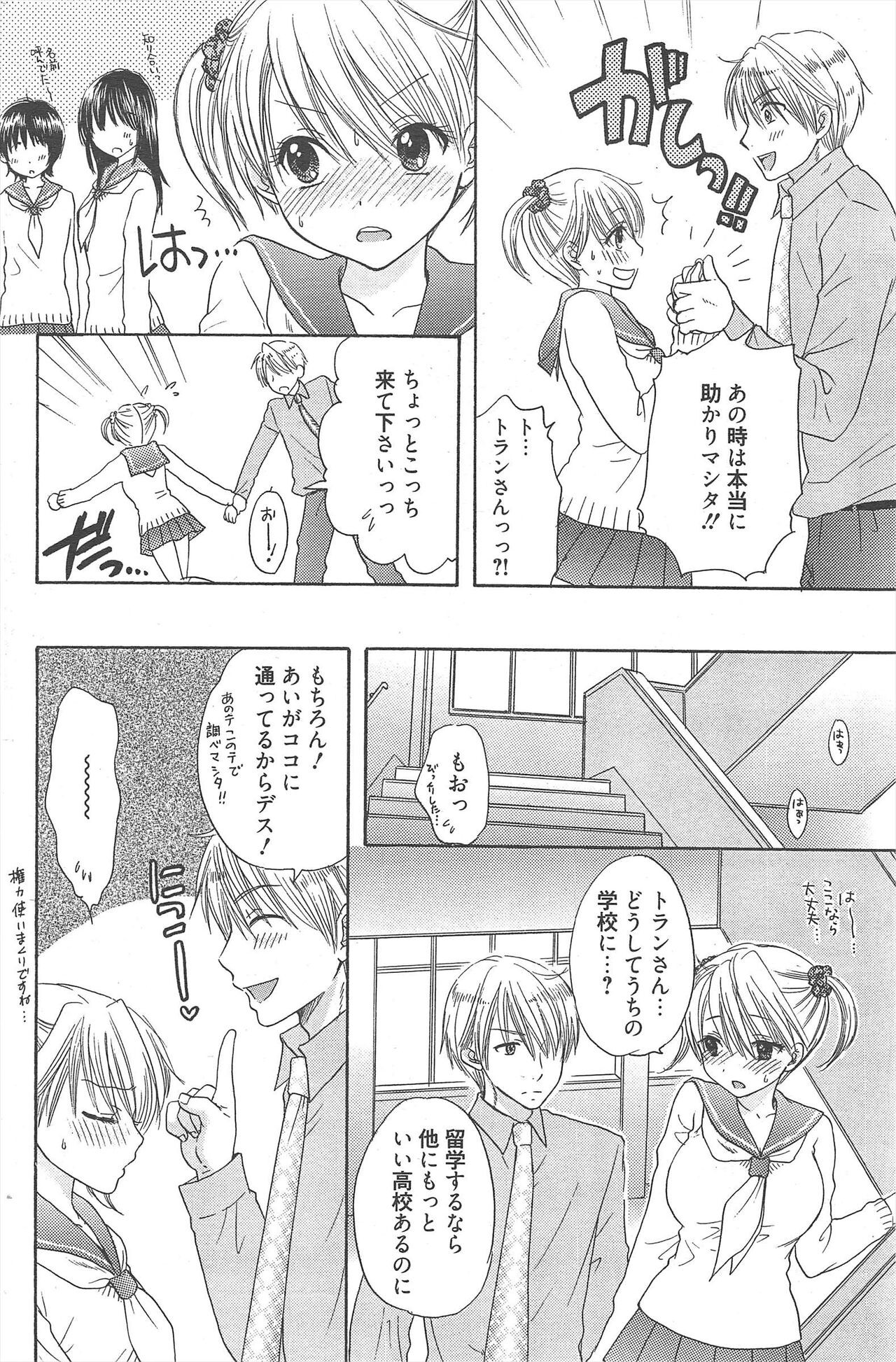 Page 224