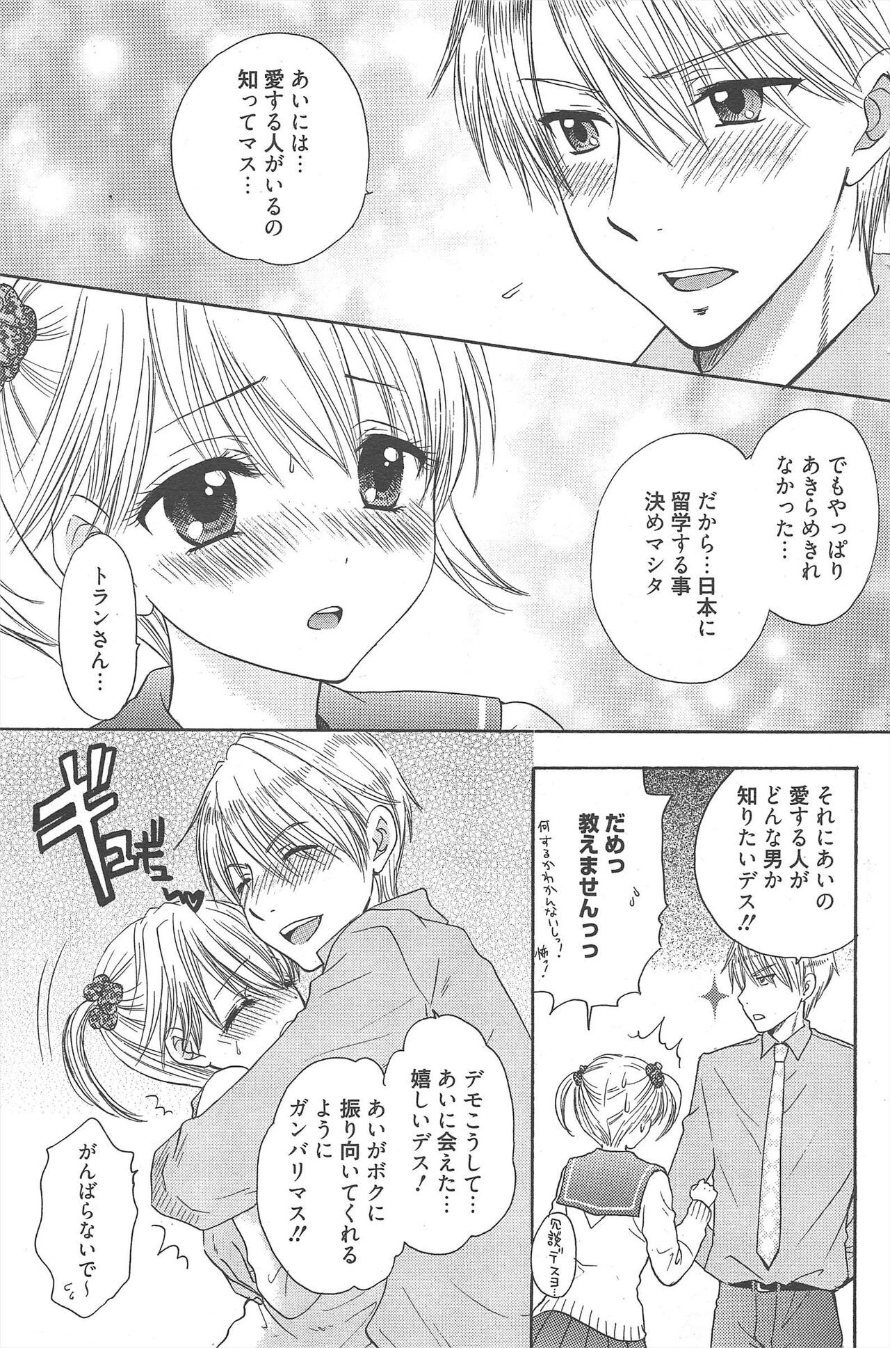Page 225