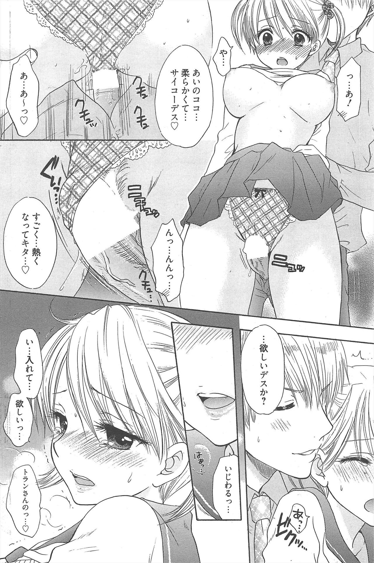 Page 228