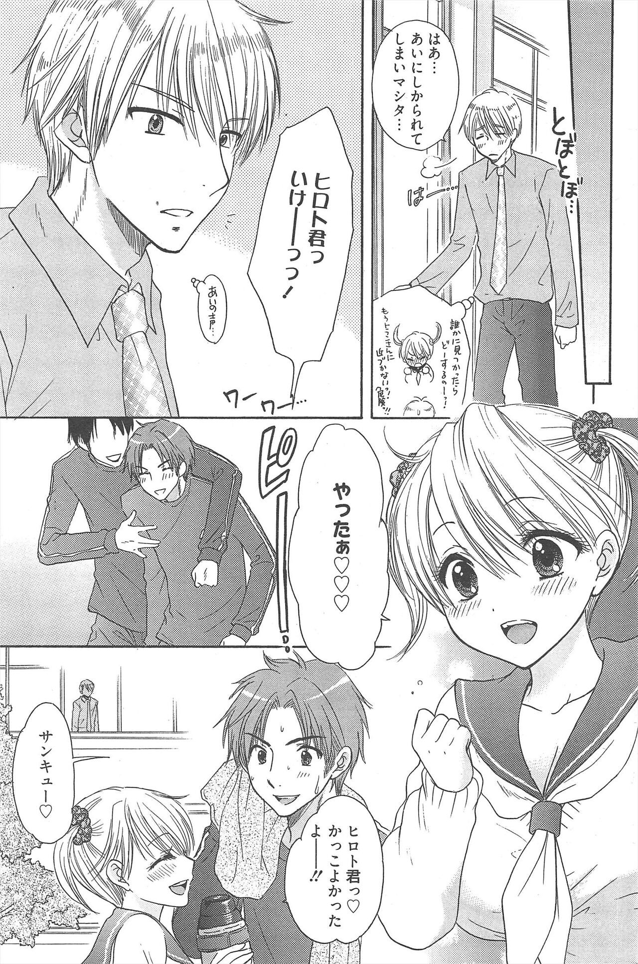 Page 235