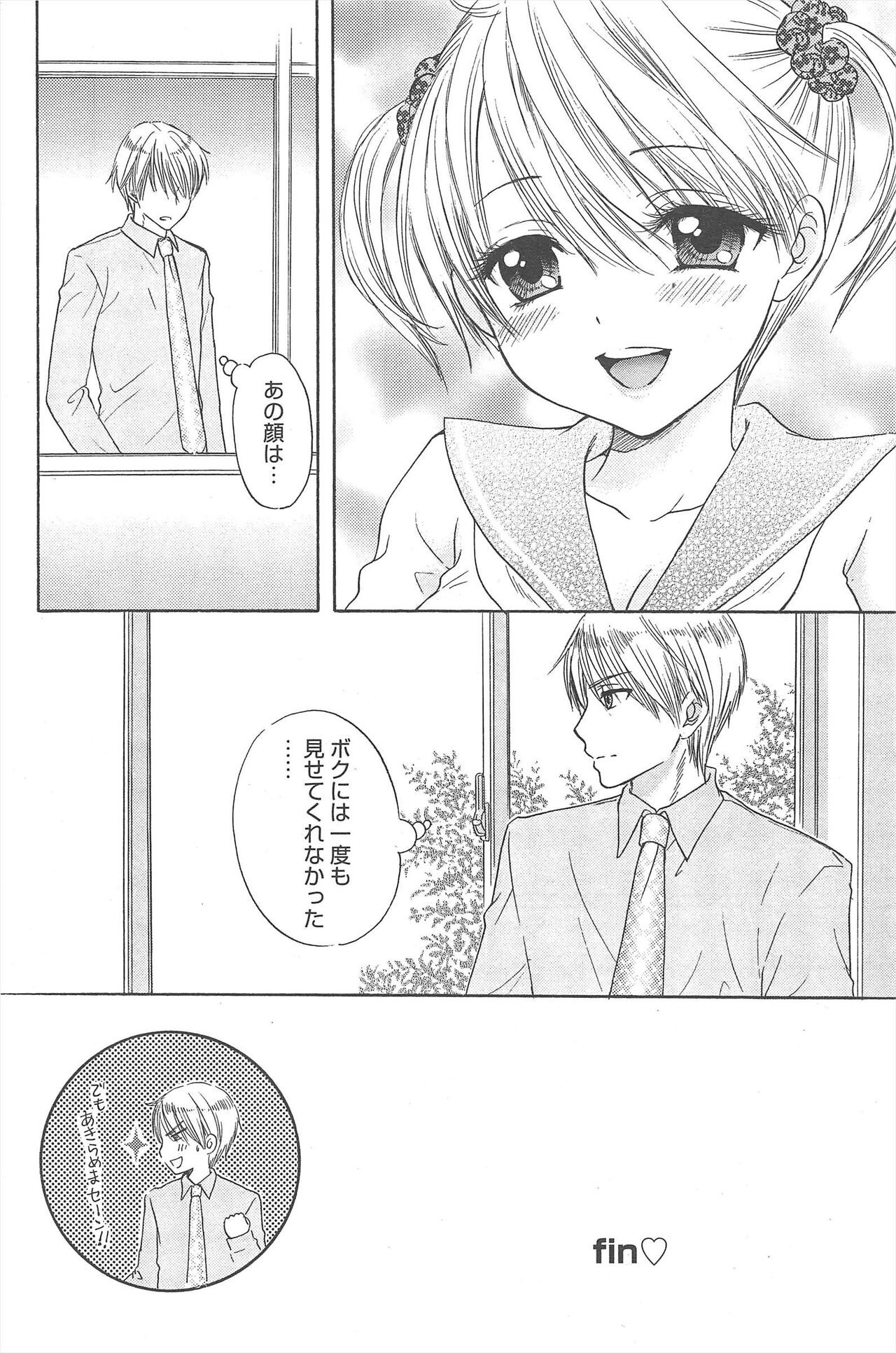 Page 236
