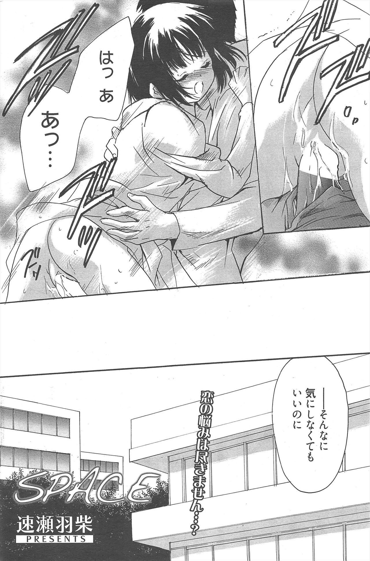 Page 240