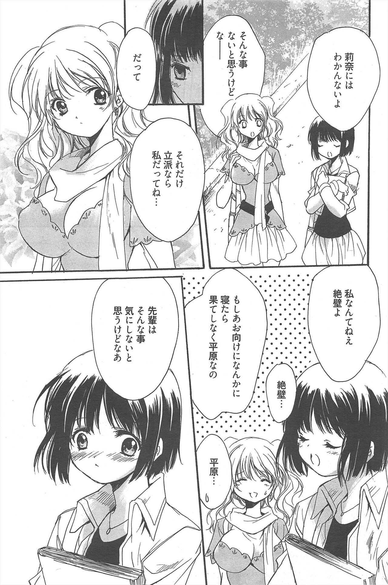 Page 241