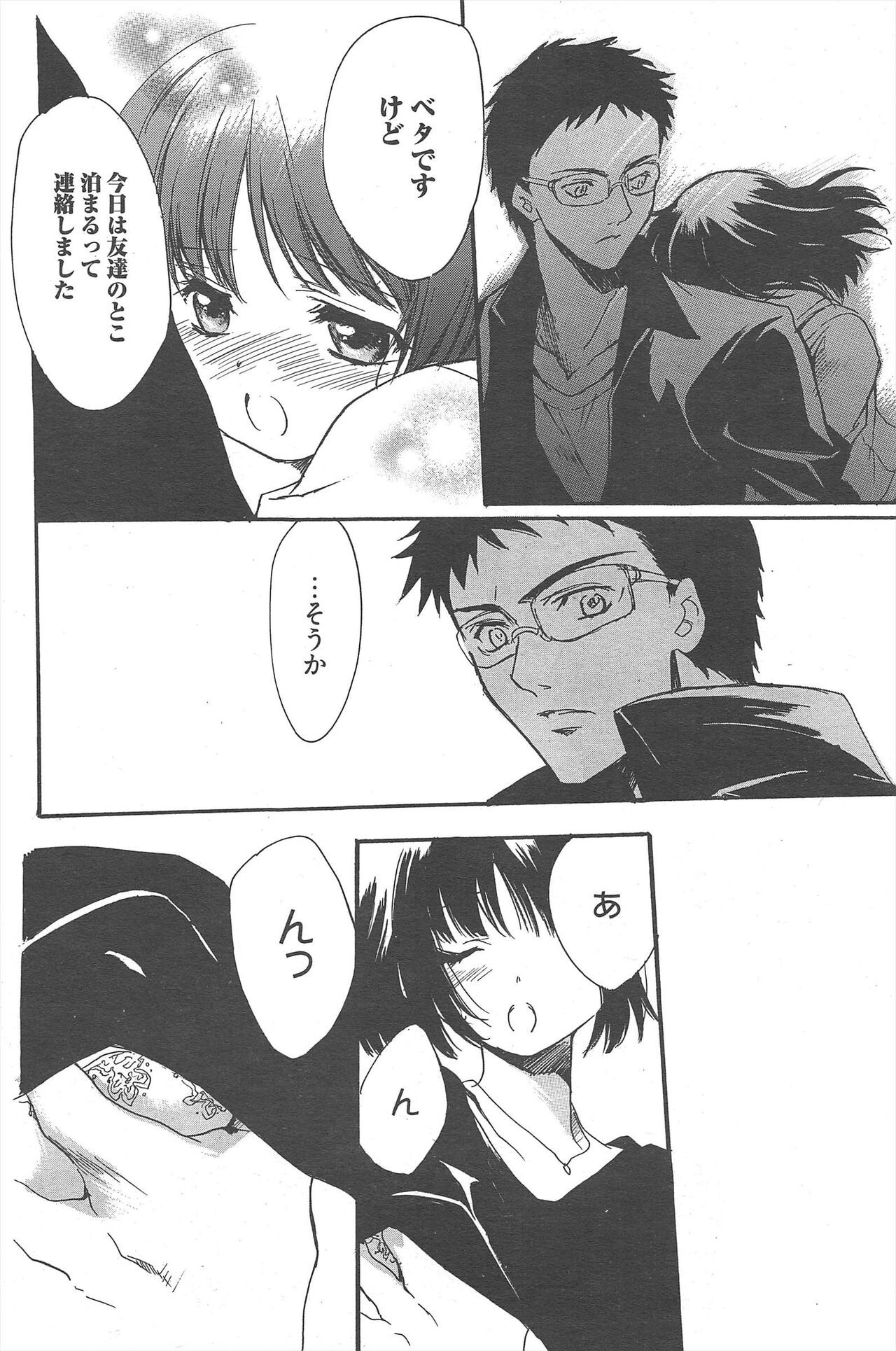 Page 244