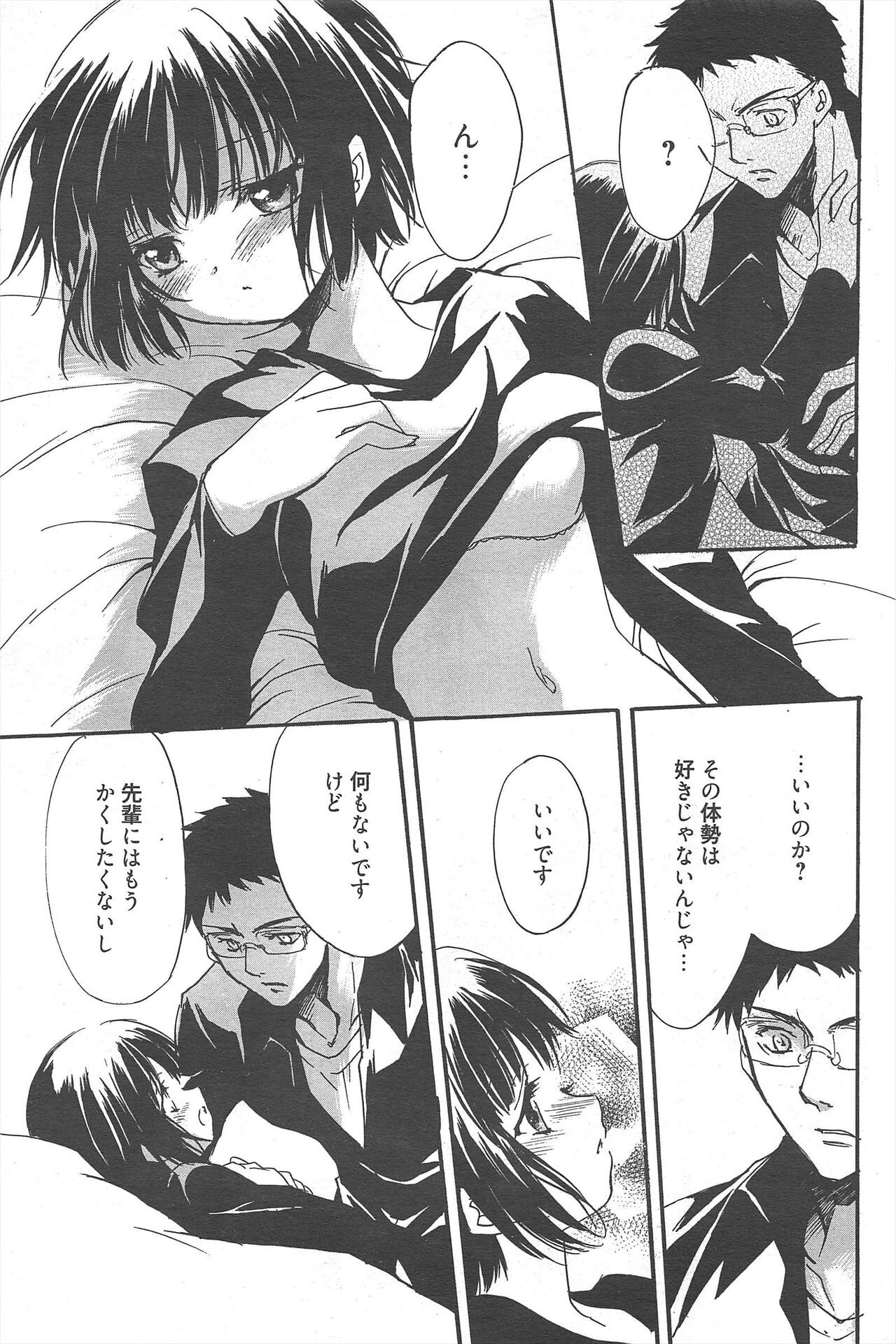 Page 245
