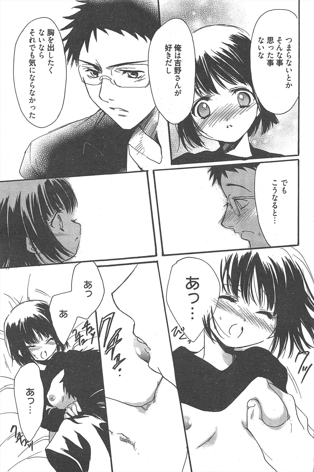 Page 247