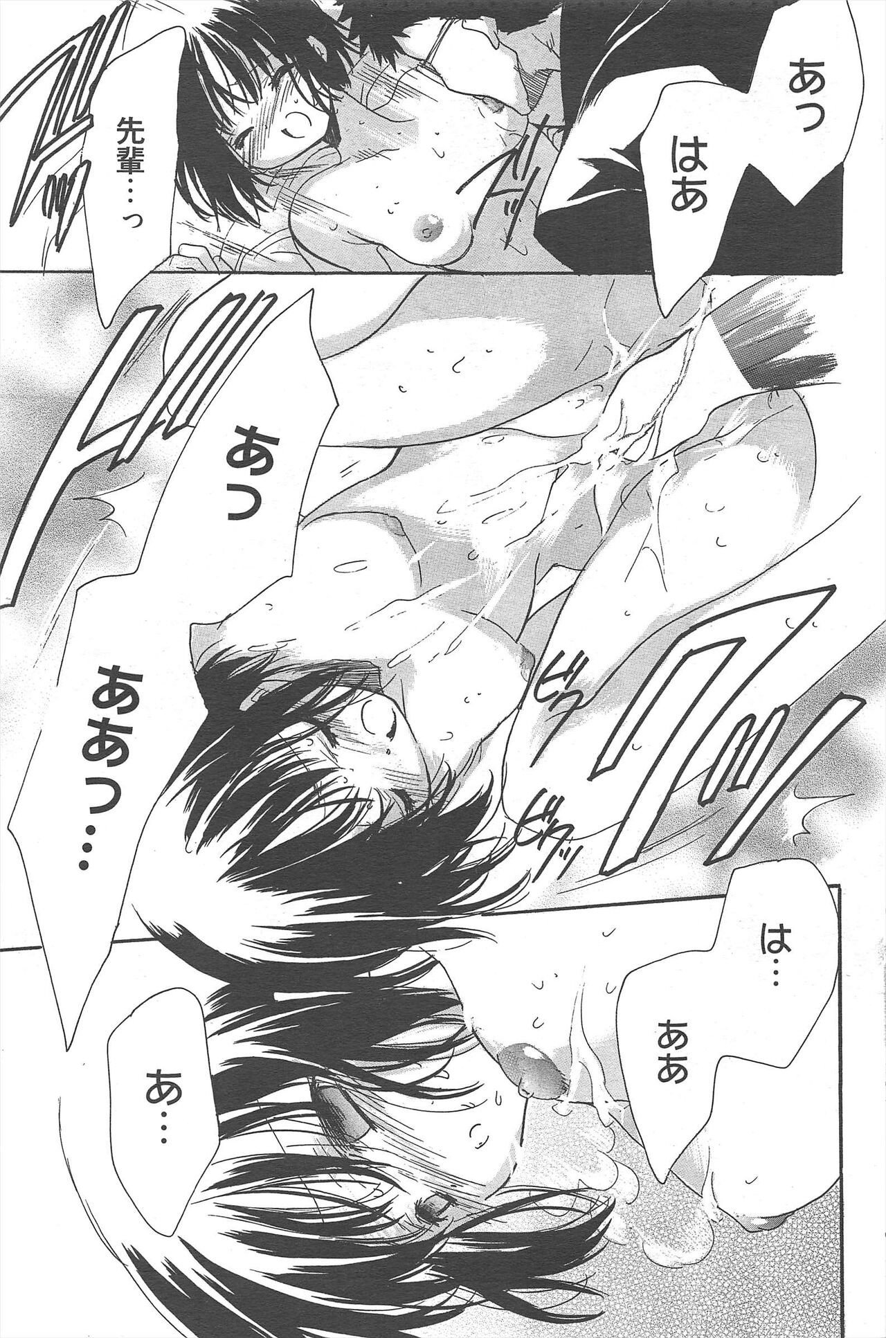 Page 253