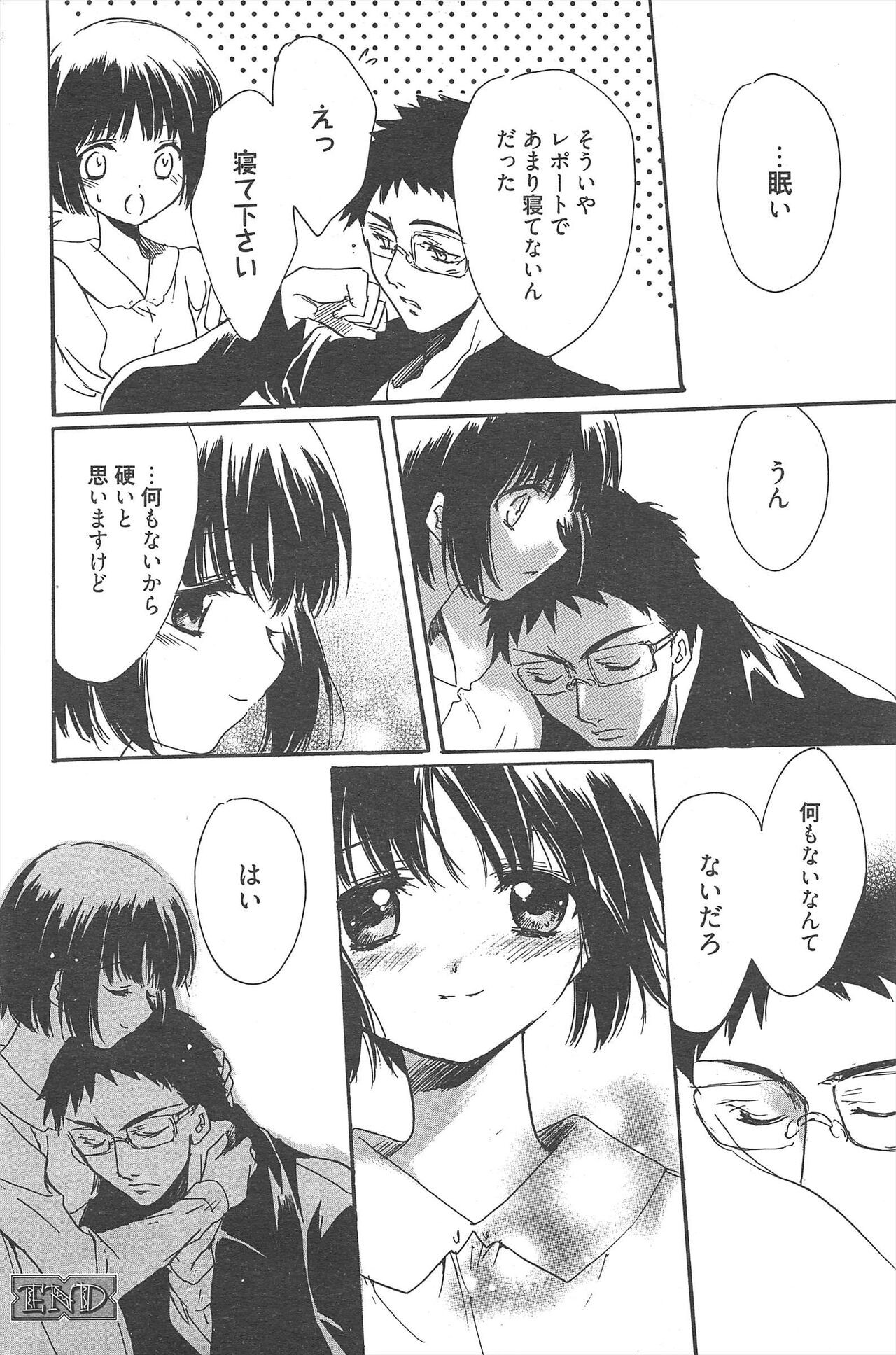 Page 254
