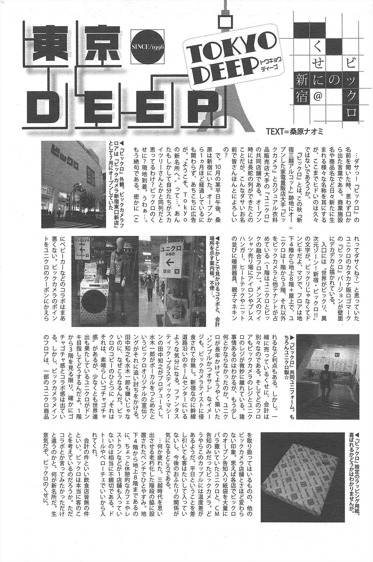 Page 256