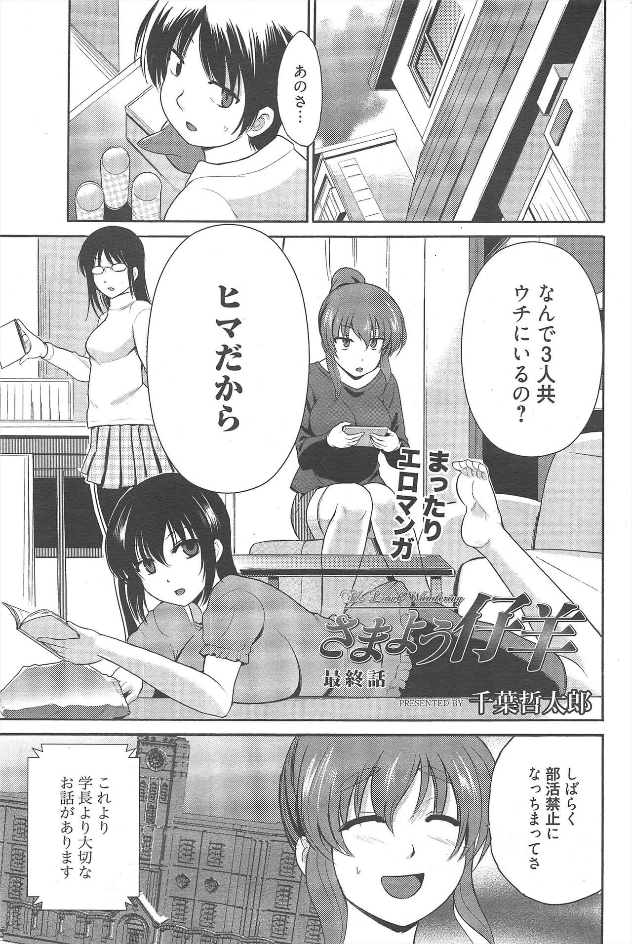 Page 257