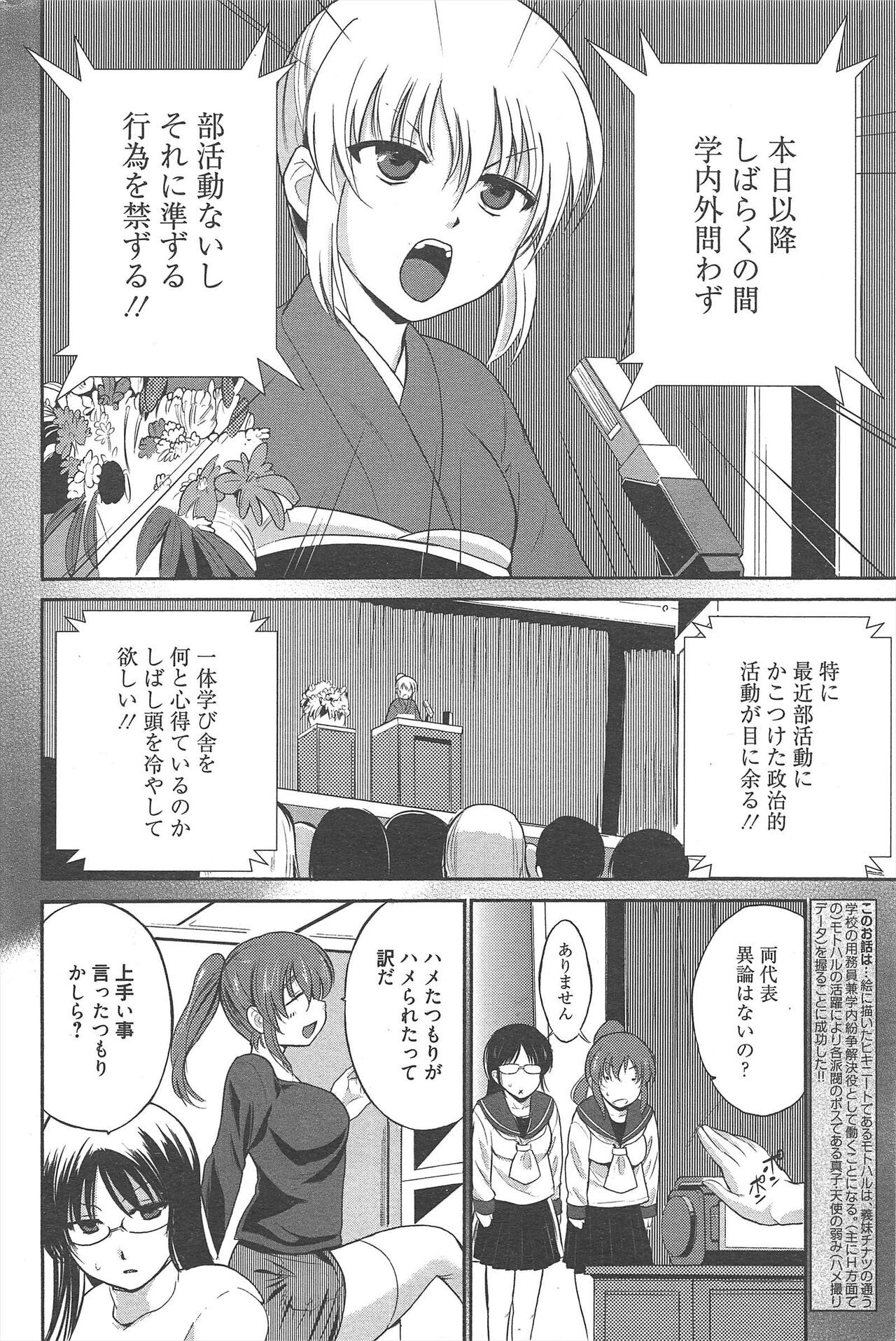 Page 258