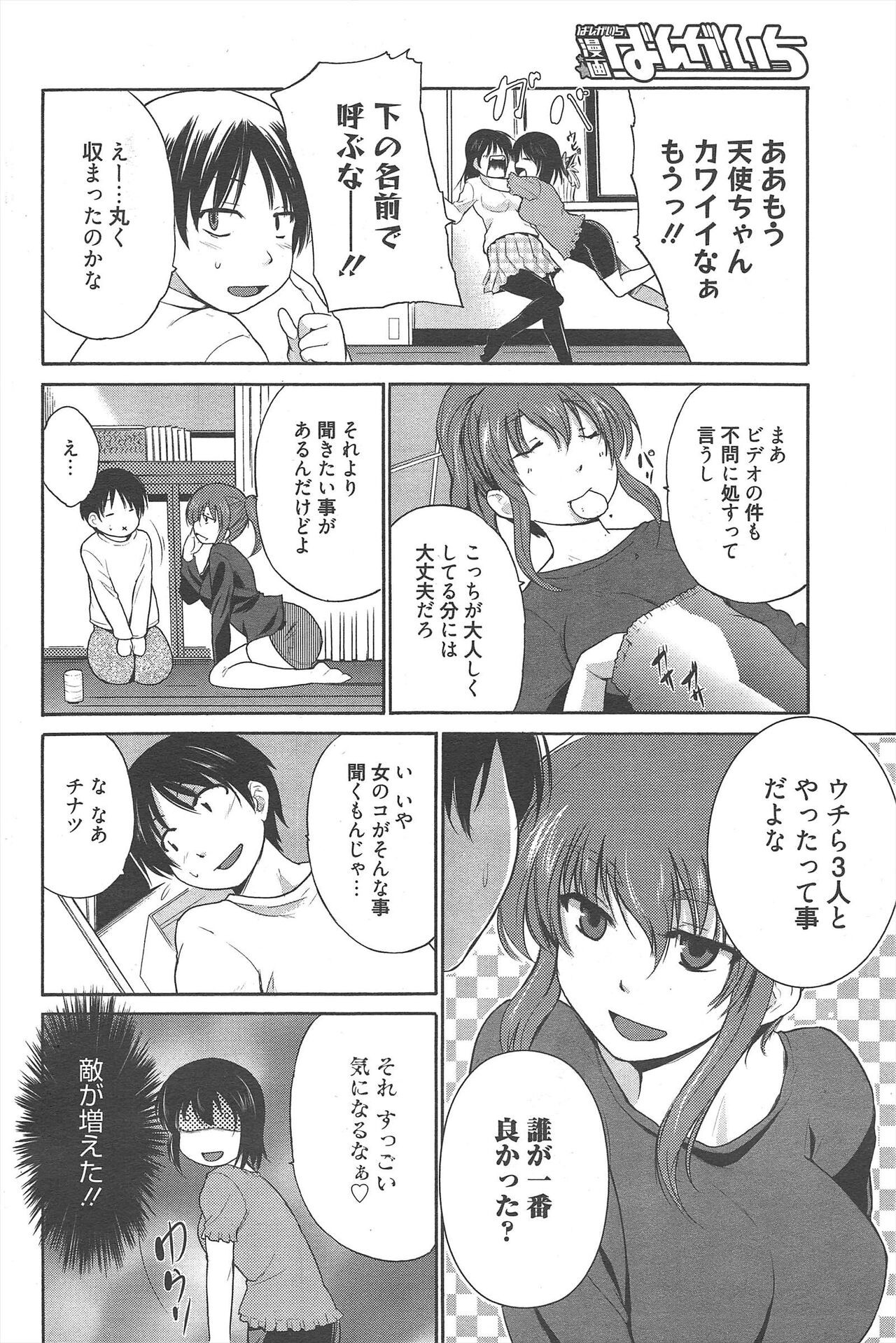 Page 260