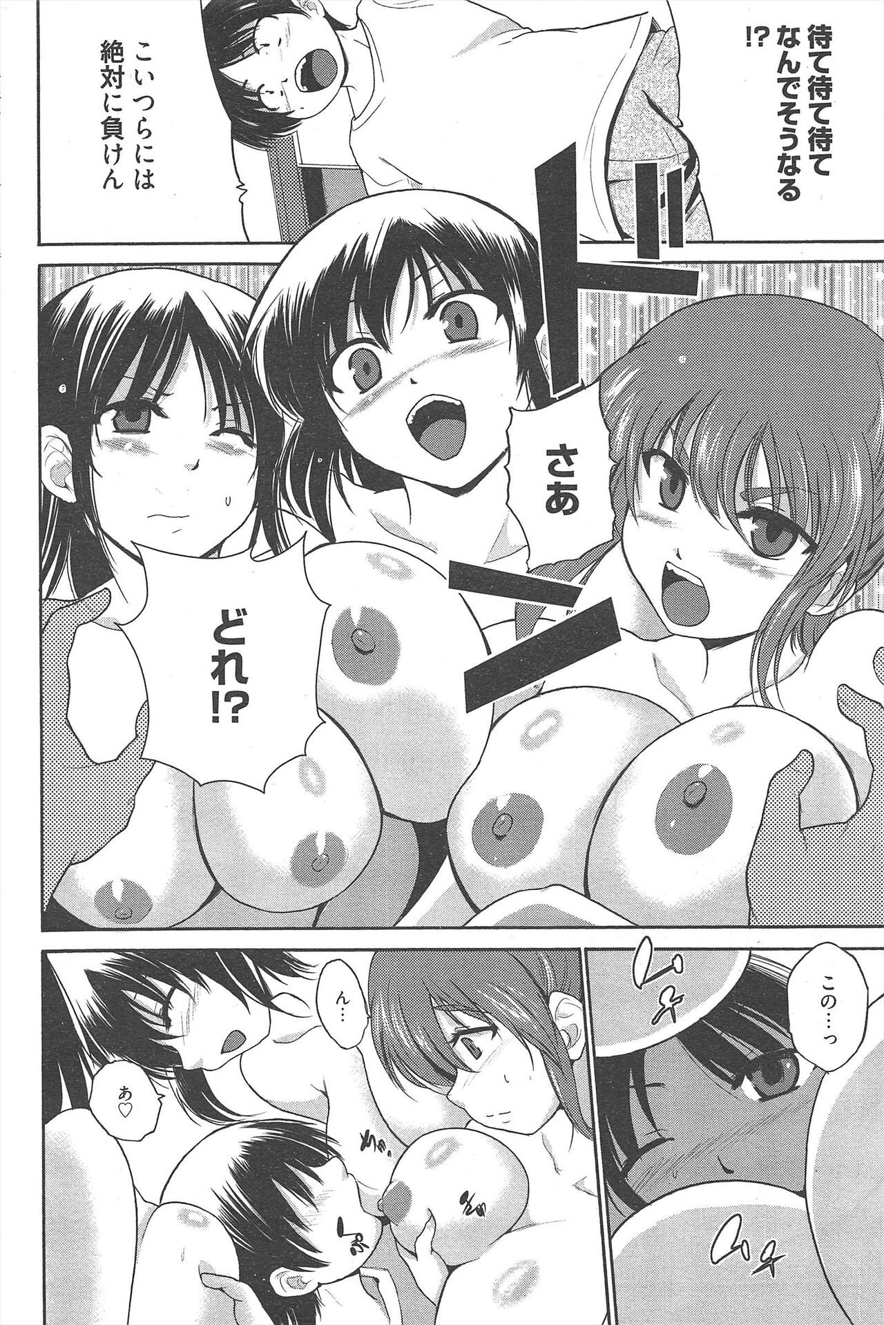 Page 262