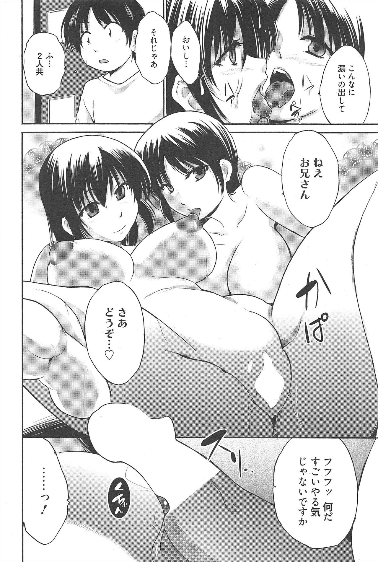Page 266