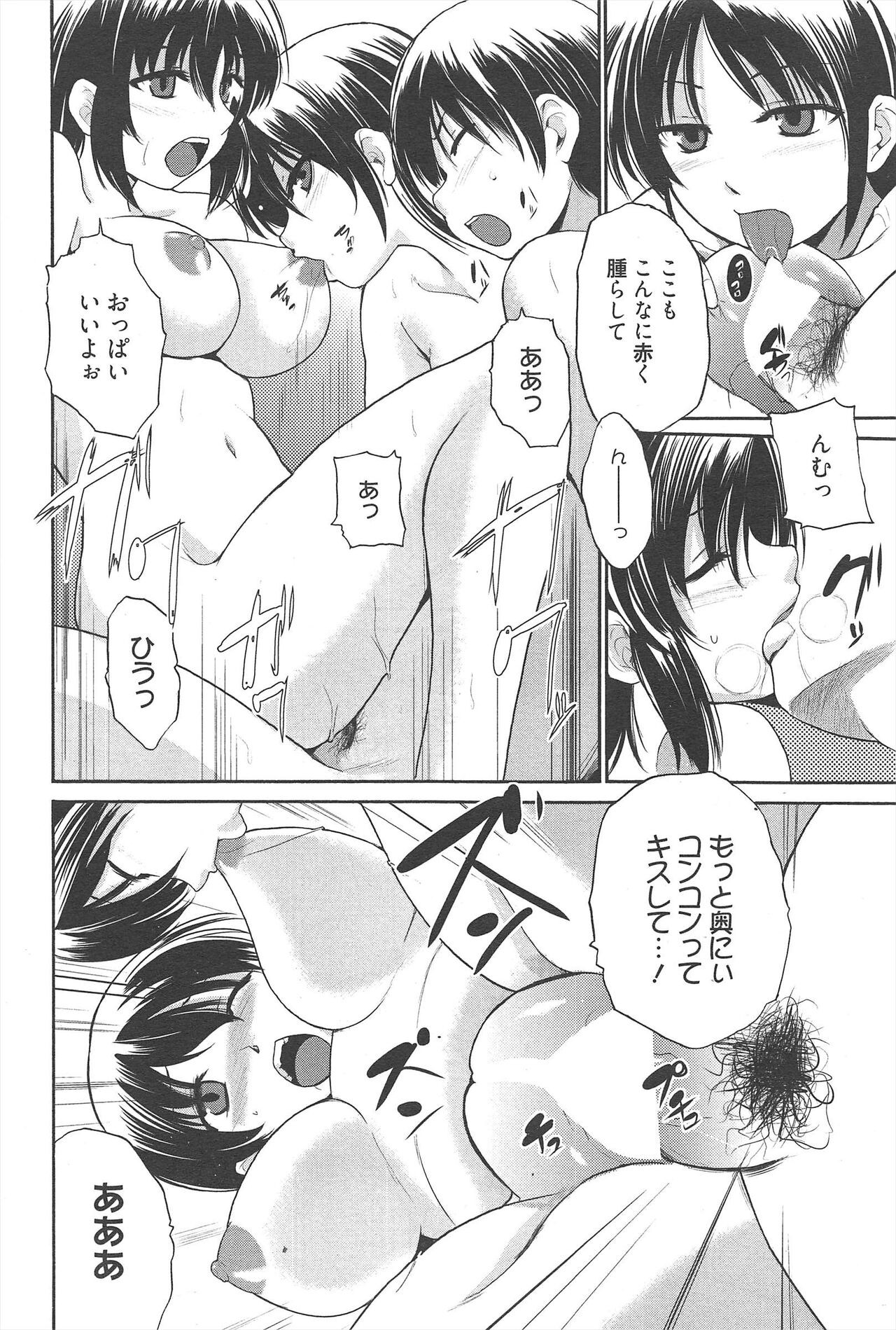 Page 268